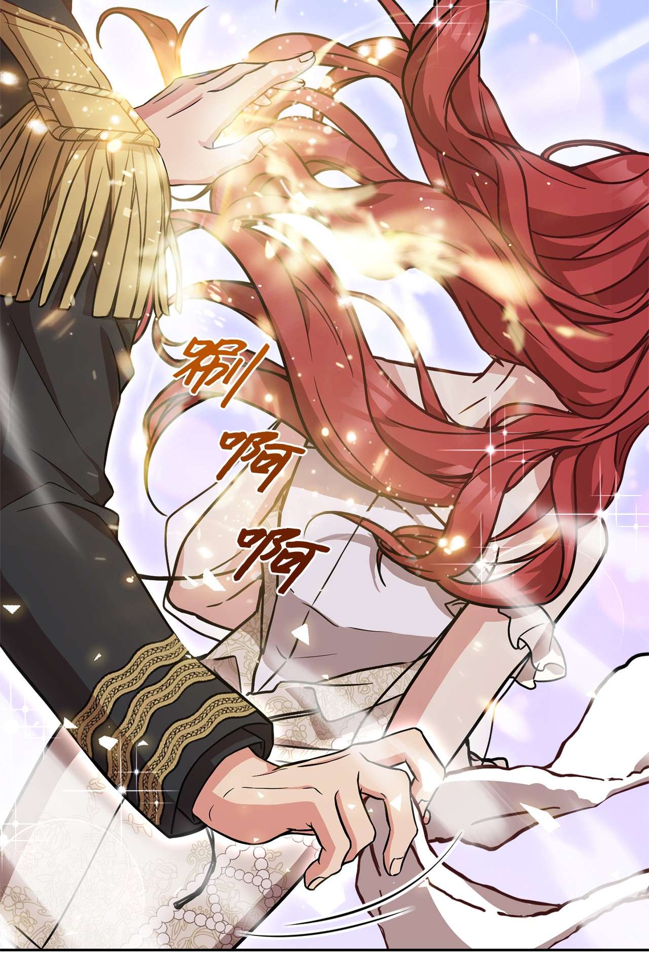 霸王需要秘书的理由36 假面舞会当天