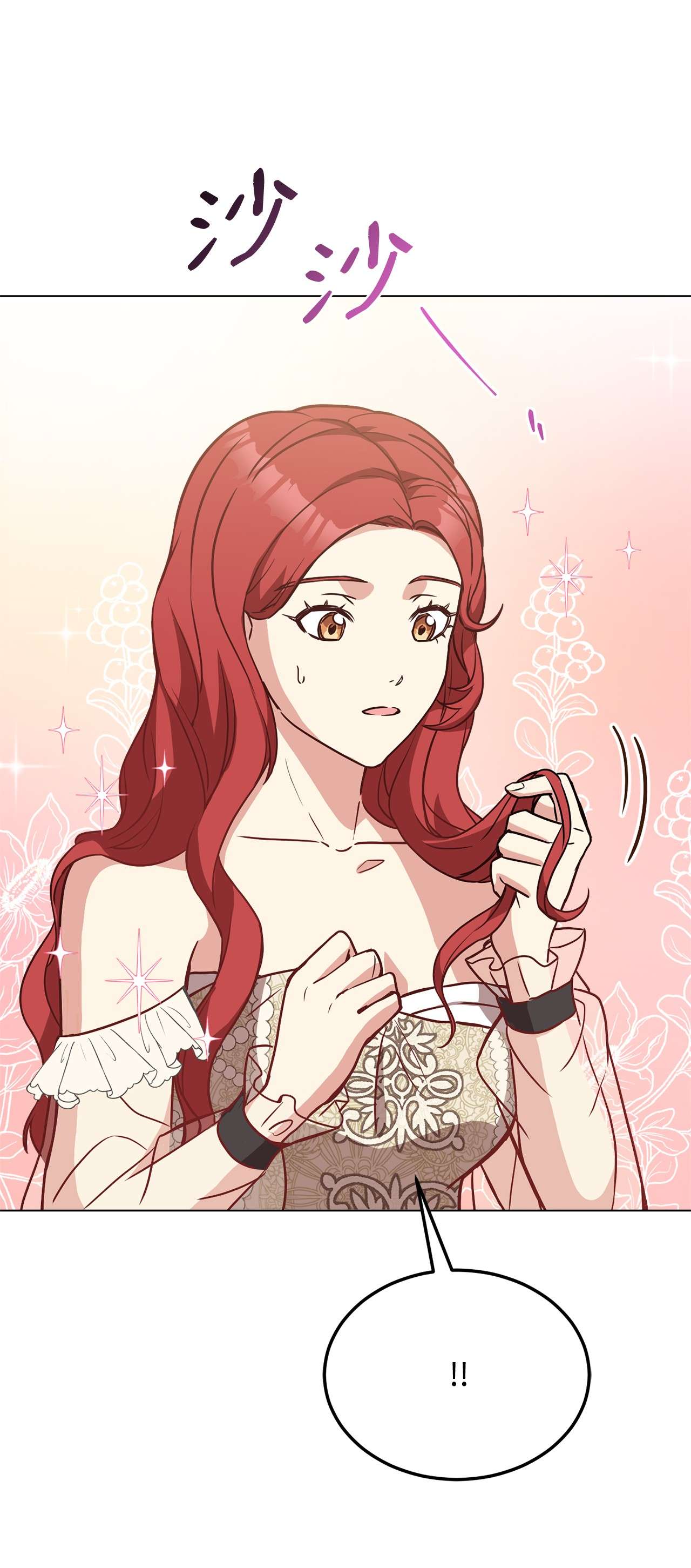 霸王需要秘书的理由36 假面舞会当天