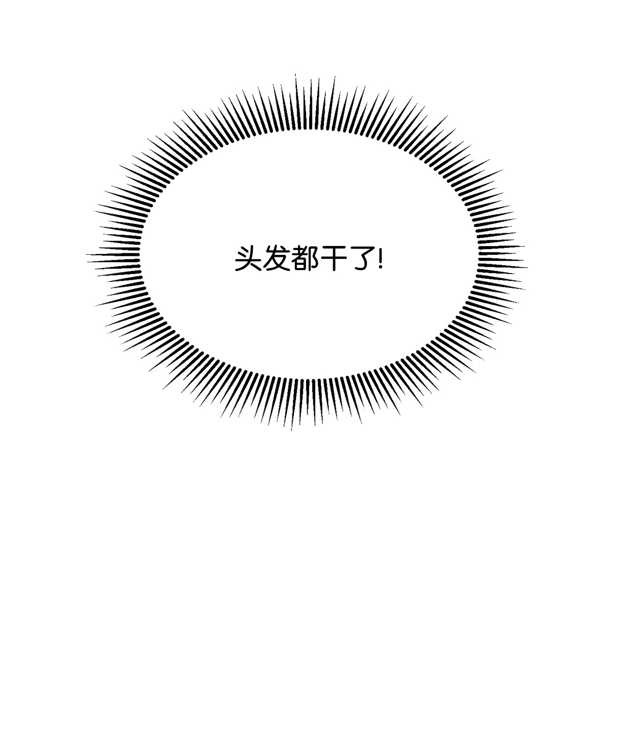 霸王需要秘书的理由36 假面舞会当天