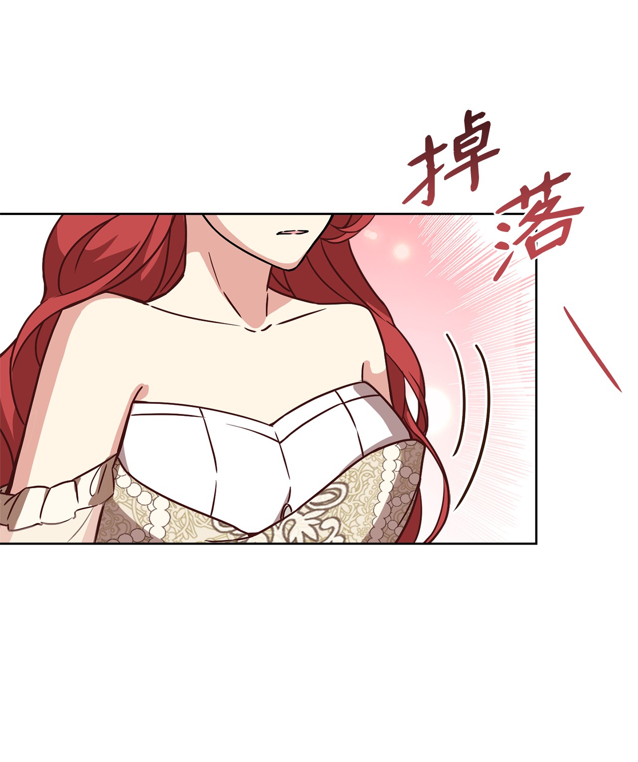 霸王需要秘书的理由36 假面舞会当天