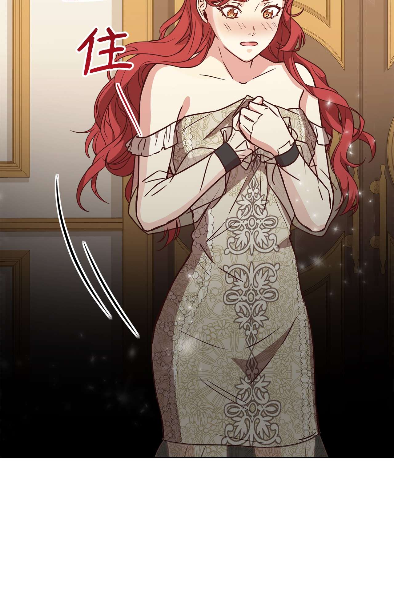 霸王需要秘书的理由36 假面舞会当天