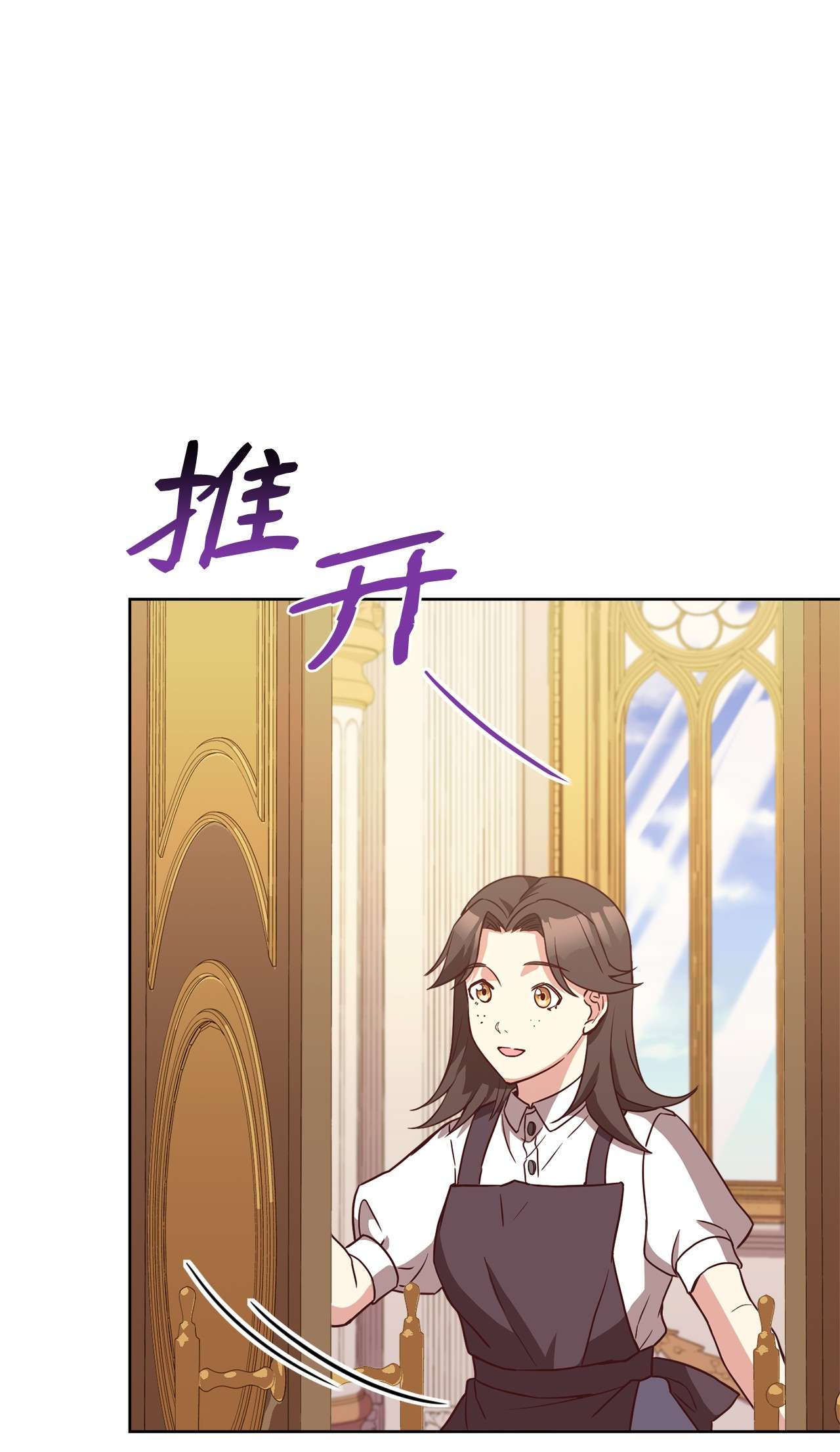 霸王需要秘书的理由36 假面舞会当天