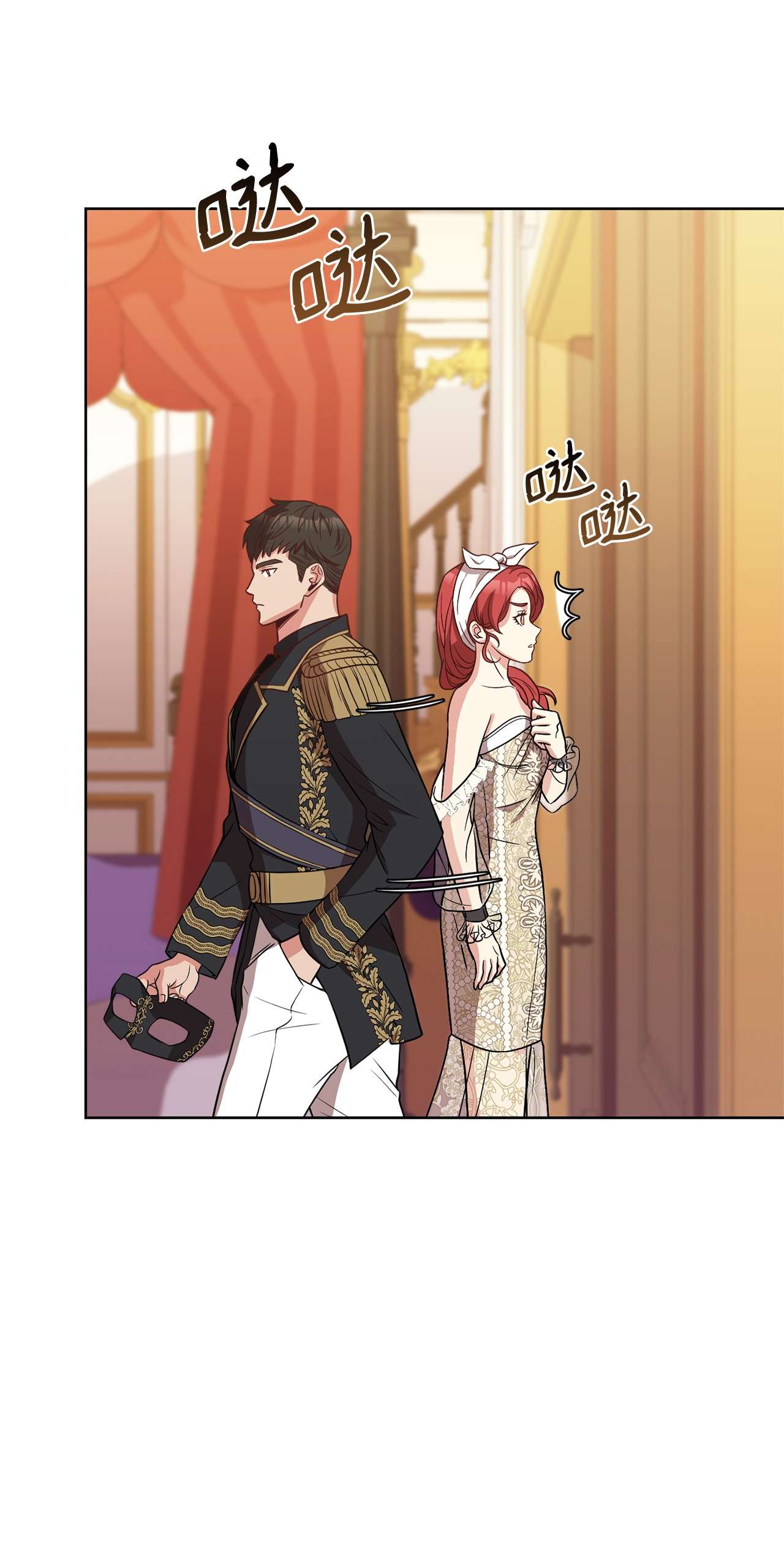 霸王需要秘书的理由36 假面舞会当天