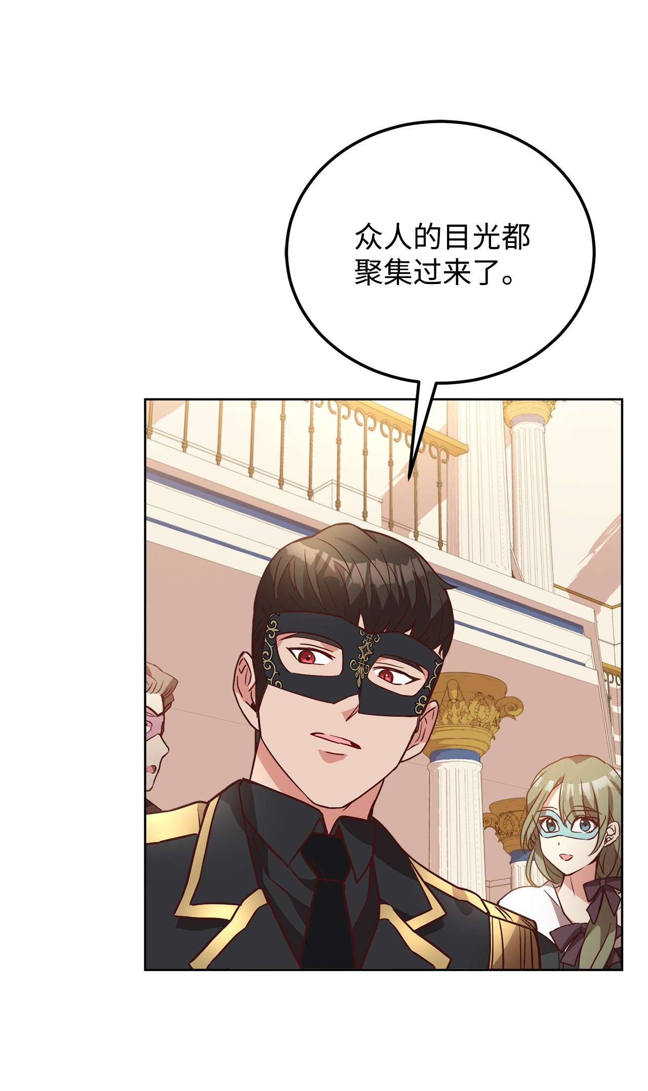 霸王需要秘书的理由36 假面舞会当天