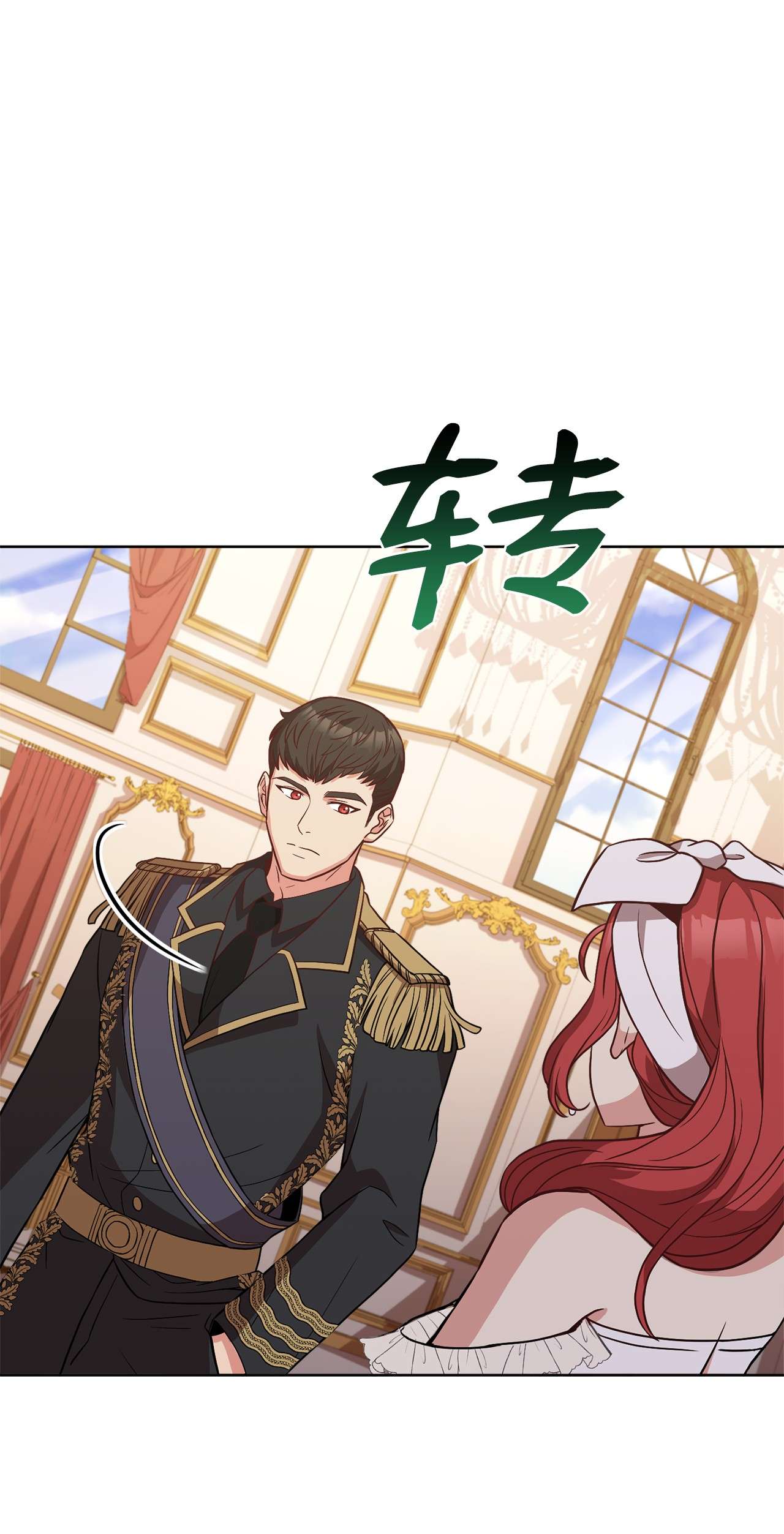 霸王需要秘书的理由36 假面舞会当天