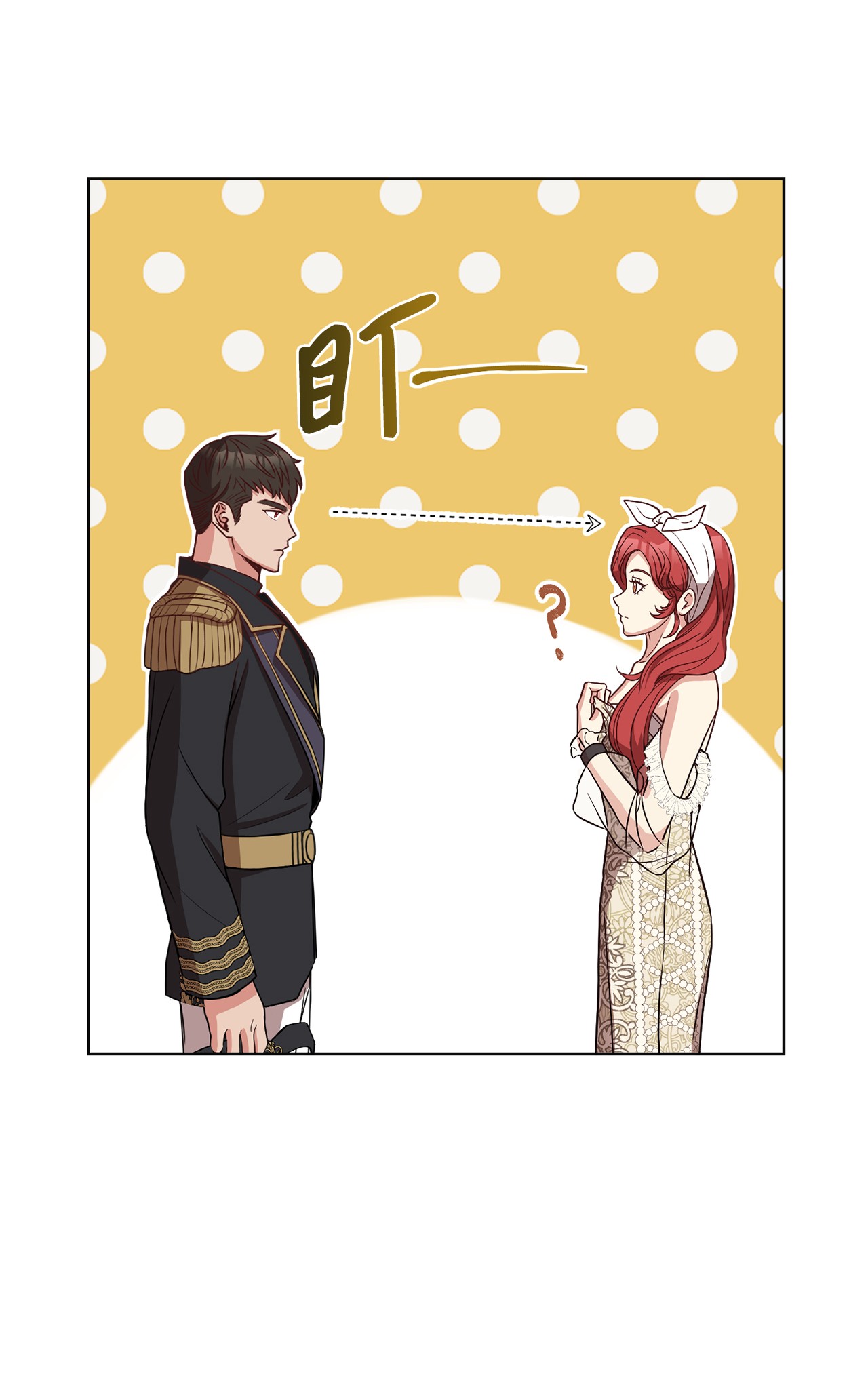 霸王需要秘书的理由36 假面舞会当天