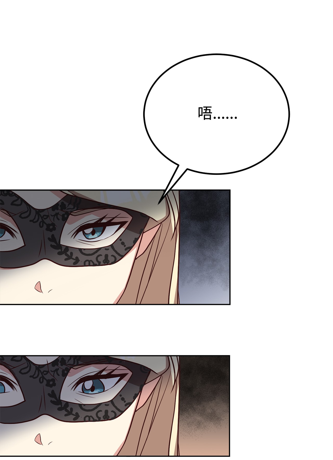 霸王需要秘书的理由37 碧琪吃瘪