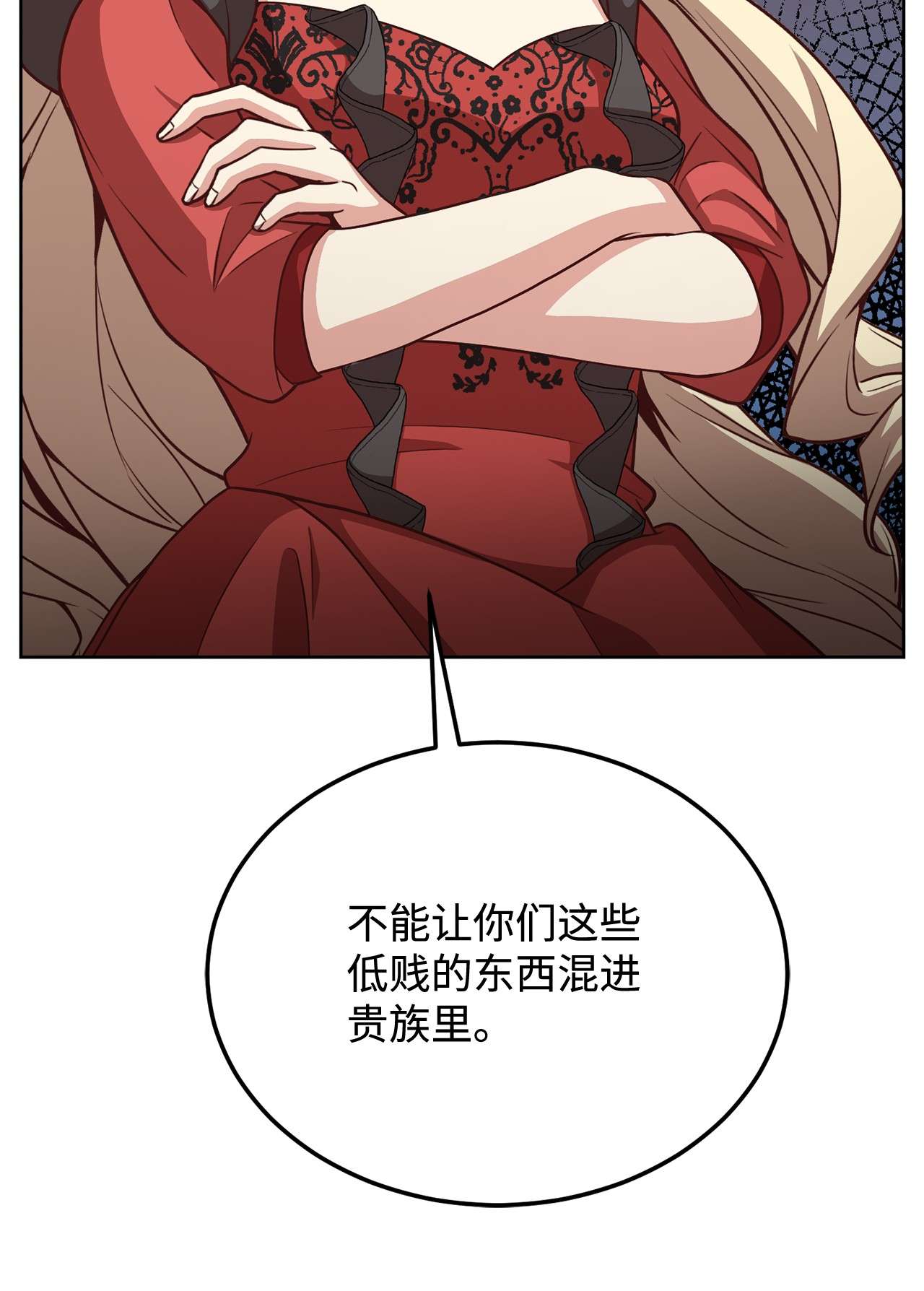 霸王需要秘书的理由37 碧琪吃瘪