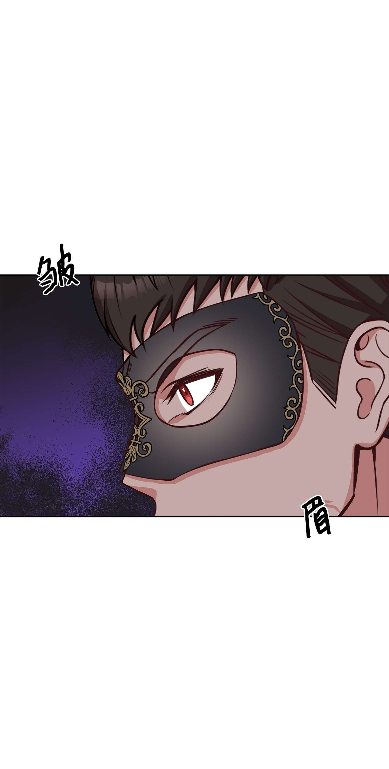 霸王需要秘书的理由37 碧琪吃瘪