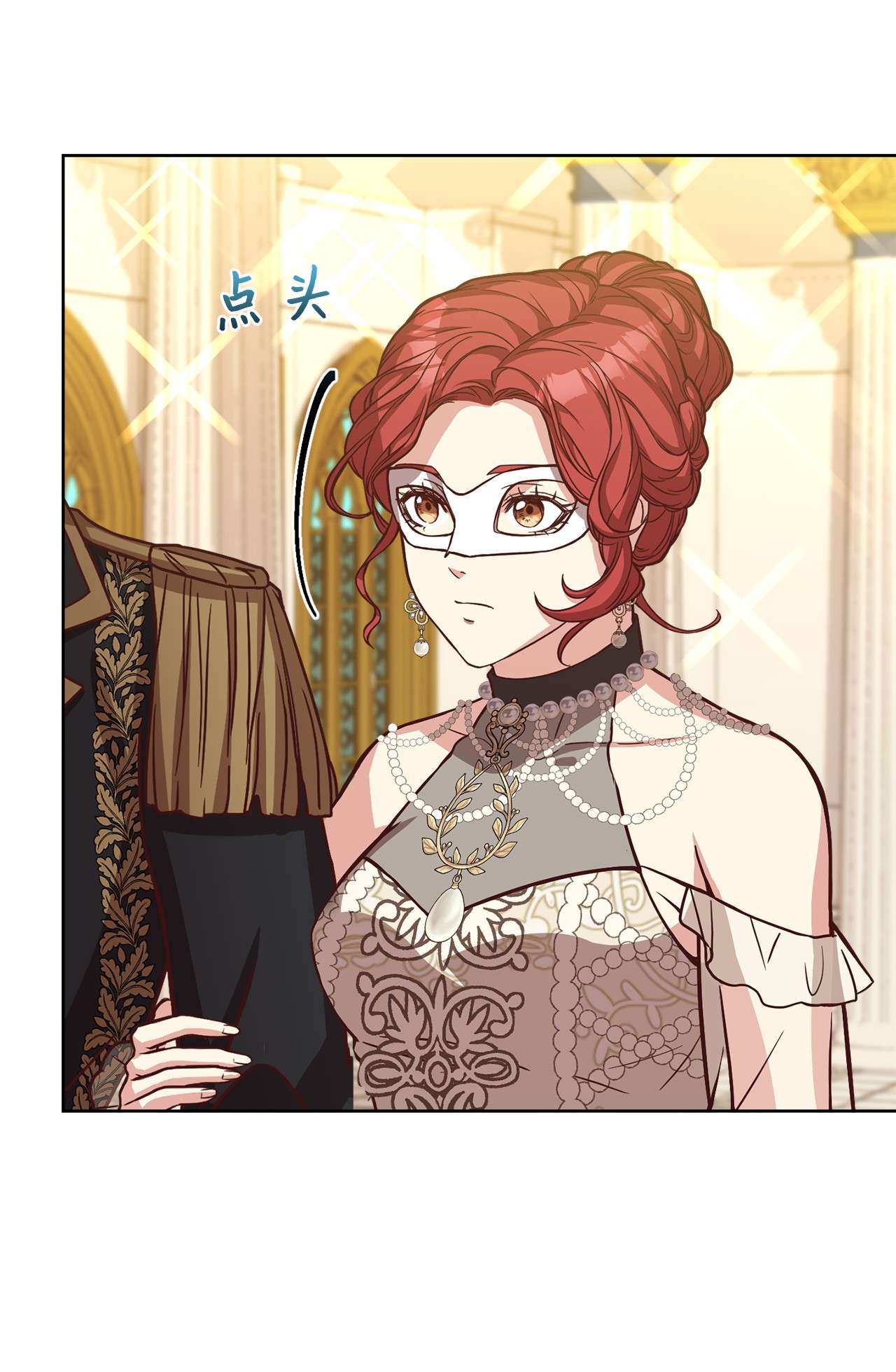 霸王需要秘书的理由37 碧琪吃瘪