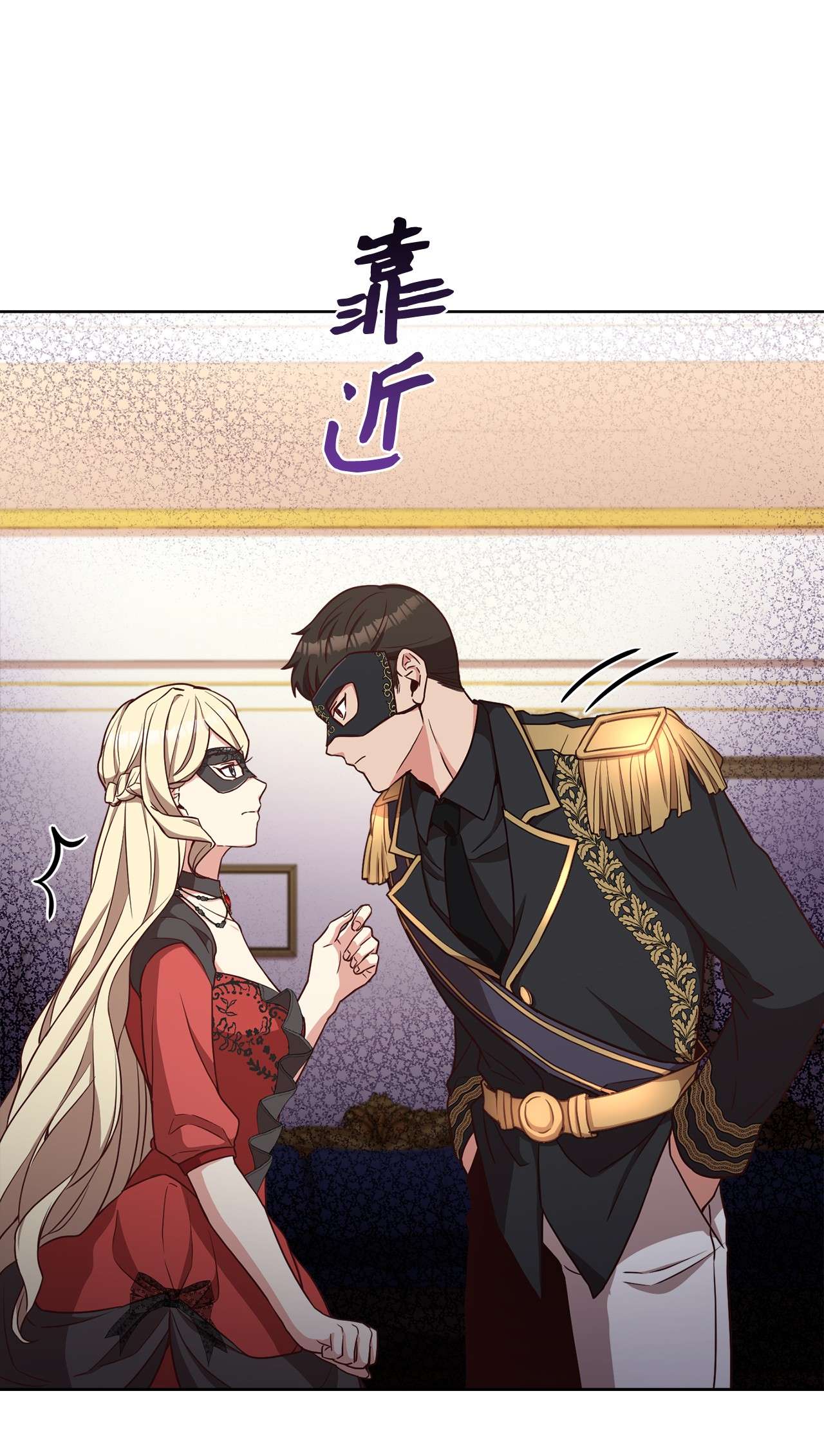 霸王需要秘书的理由37 碧琪吃瘪