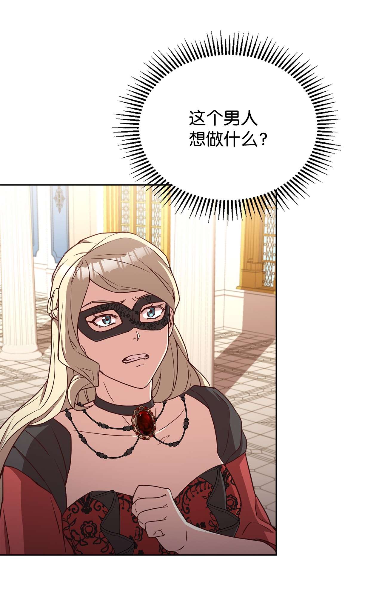 霸王需要秘书的理由37 碧琪吃瘪