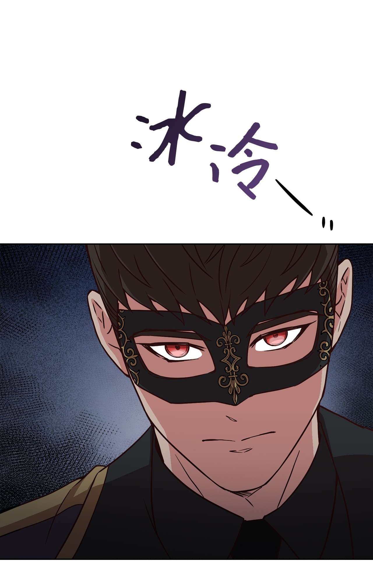 霸王需要秘书的理由37 碧琪吃瘪