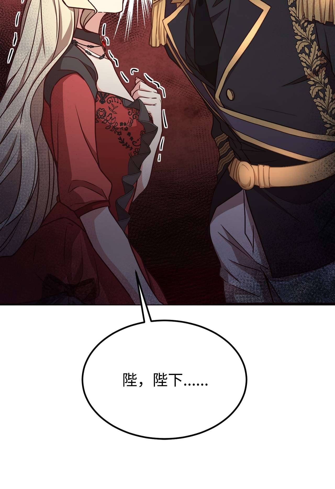 霸王需要秘书的理由37 碧琪吃瘪