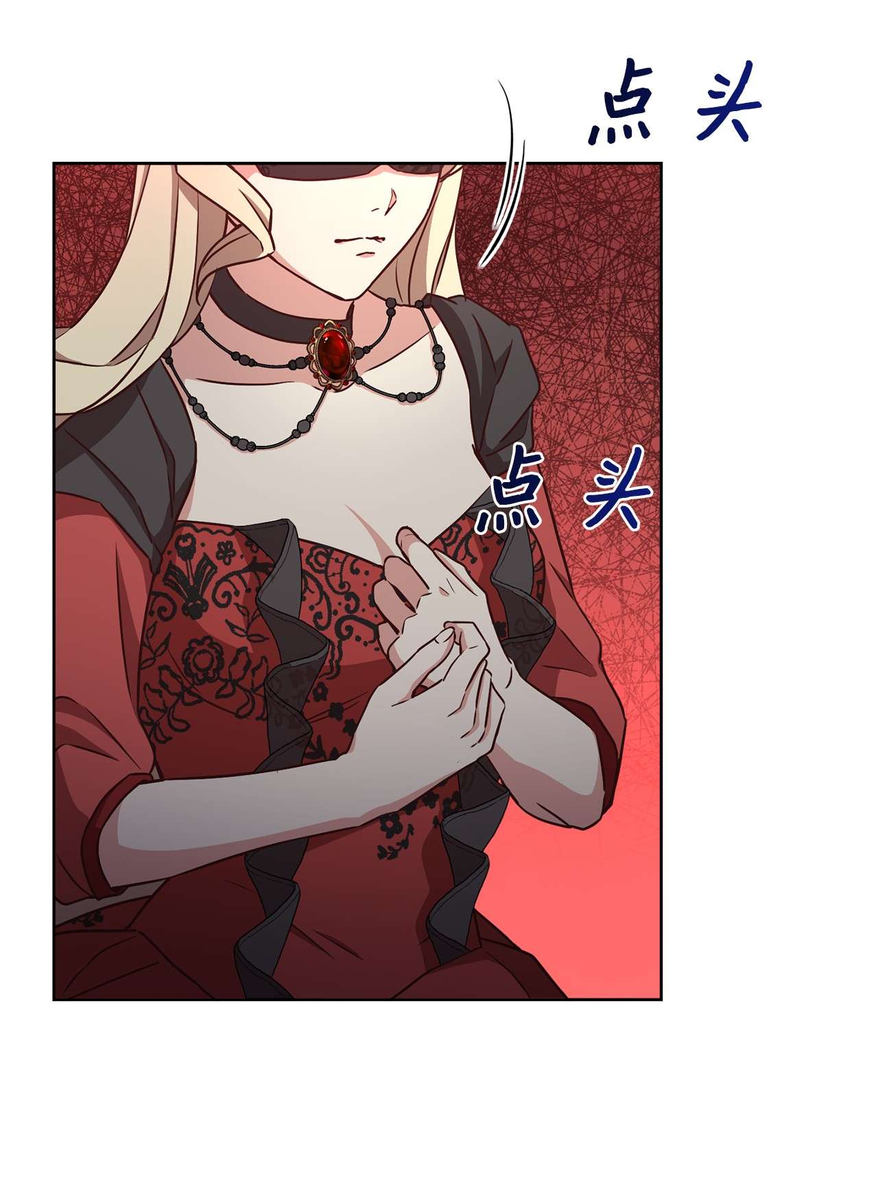 霸王需要秘书的理由37 碧琪吃瘪