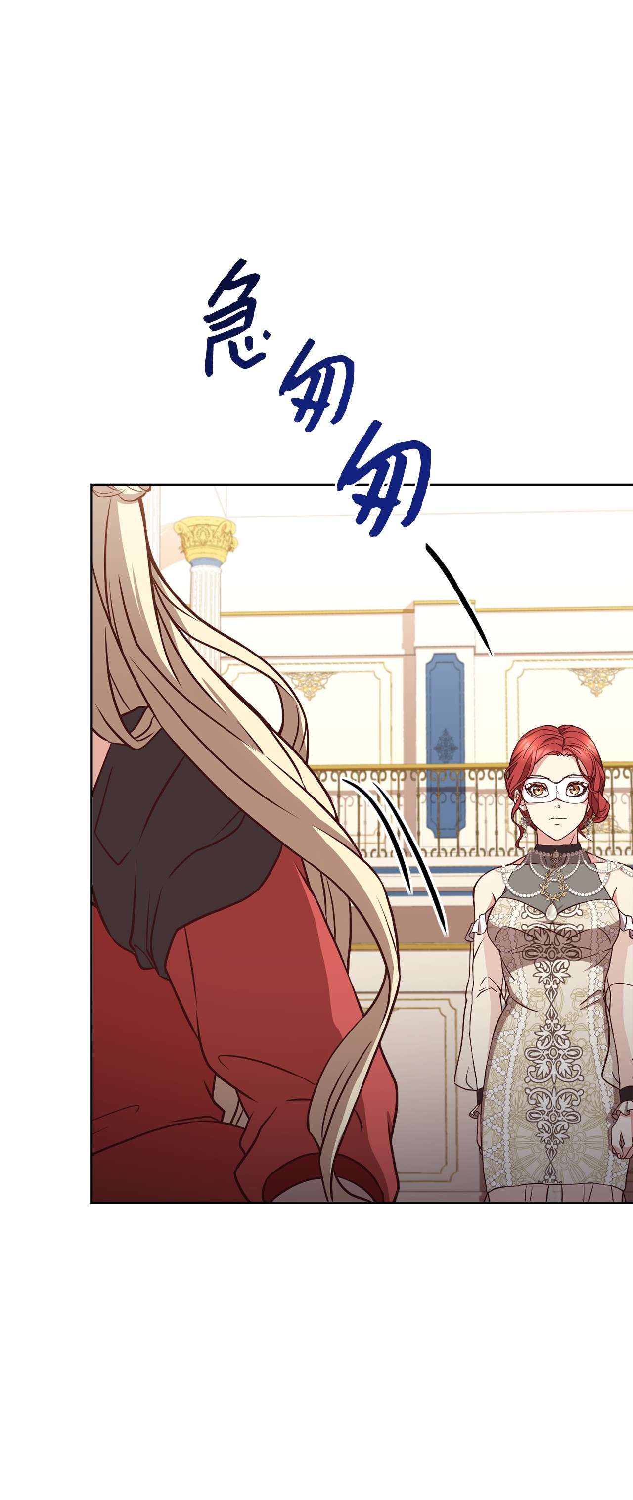 霸王需要秘书的理由37 碧琪吃瘪