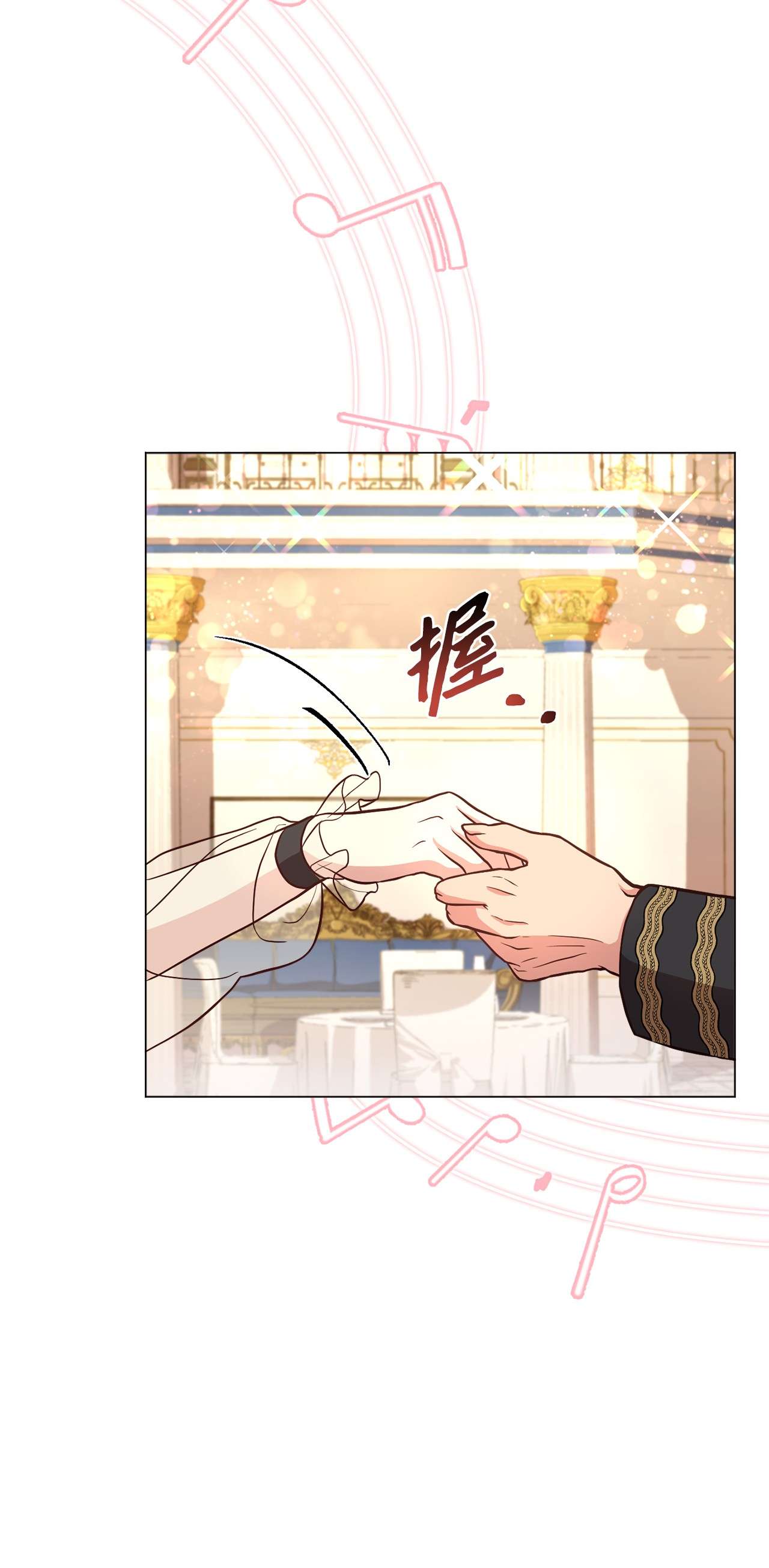 霸王需要秘书的理由37 碧琪吃瘪