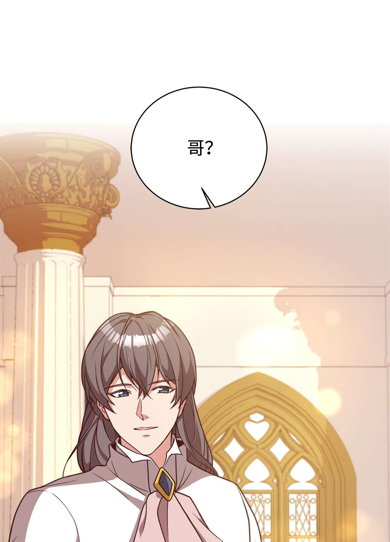 霸王需要秘书的理由37 碧琪吃瘪