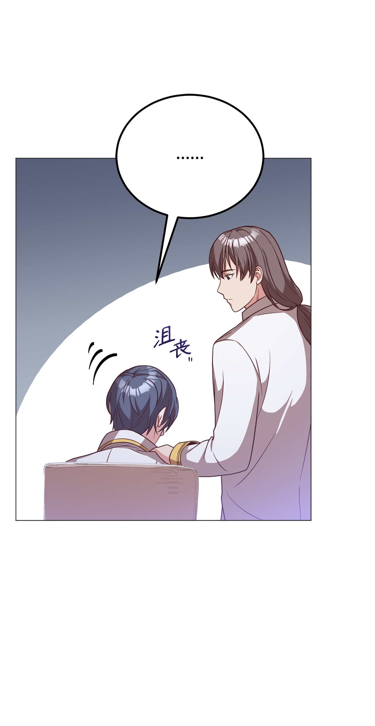 霸王需要秘书的理由37 碧琪吃瘪