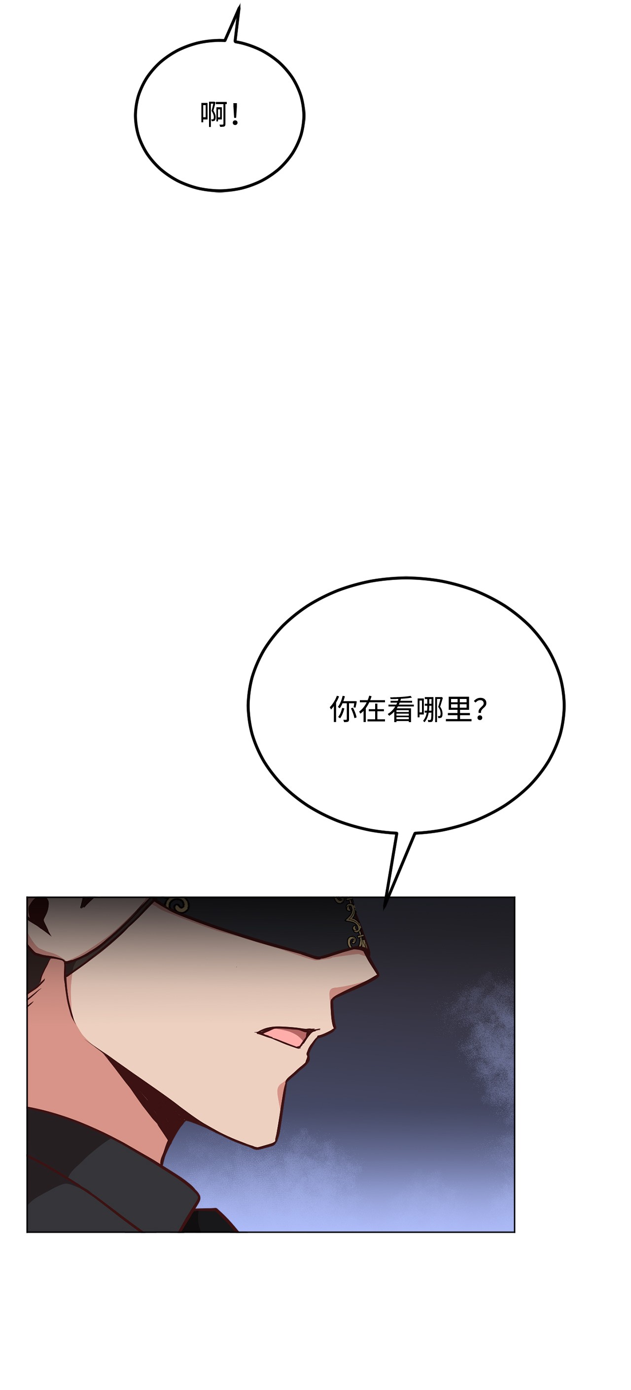 霸王需要秘书的理由37 碧琪吃瘪