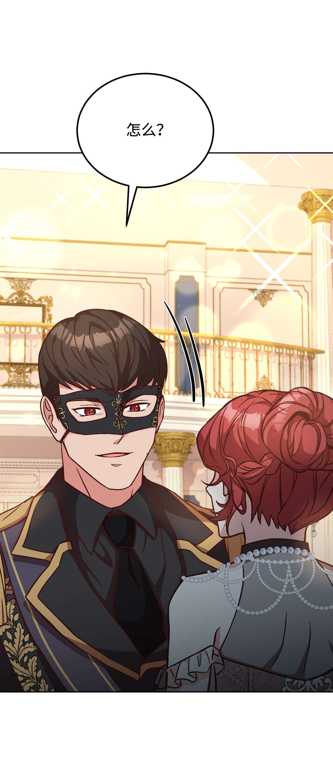 霸王需要秘书的理由37 碧琪吃瘪