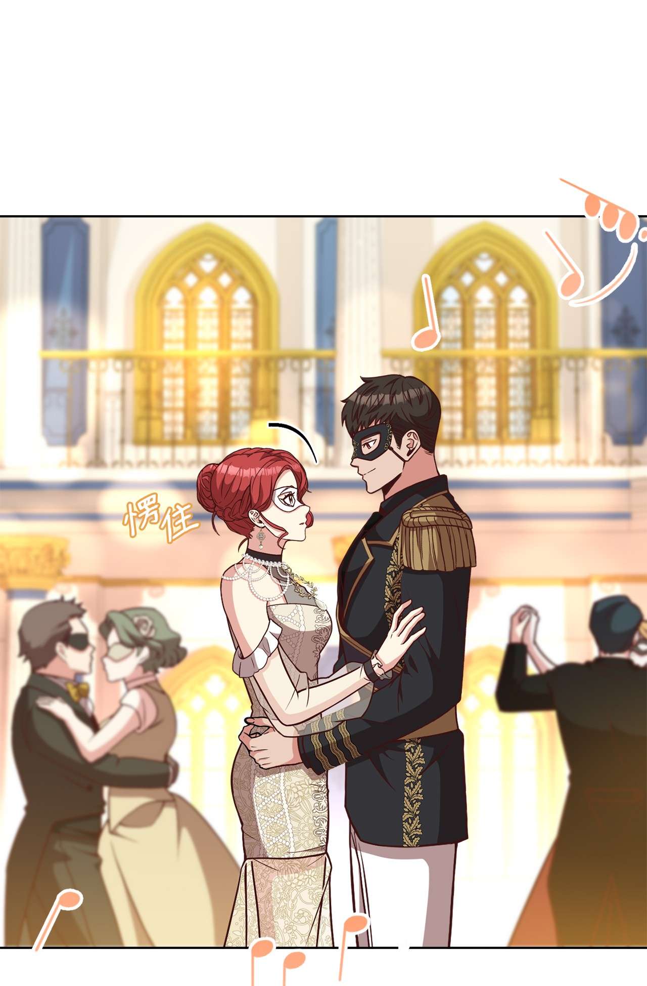 霸王需要秘书的理由38 婚约背后