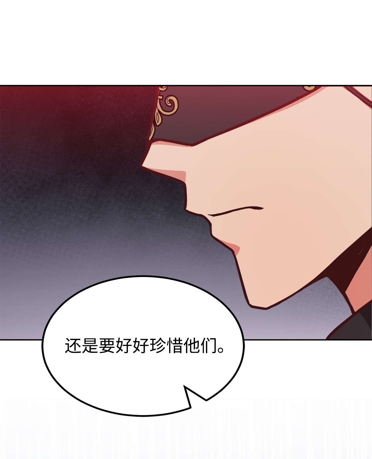 霸王需要秘书的理由38 婚约背后