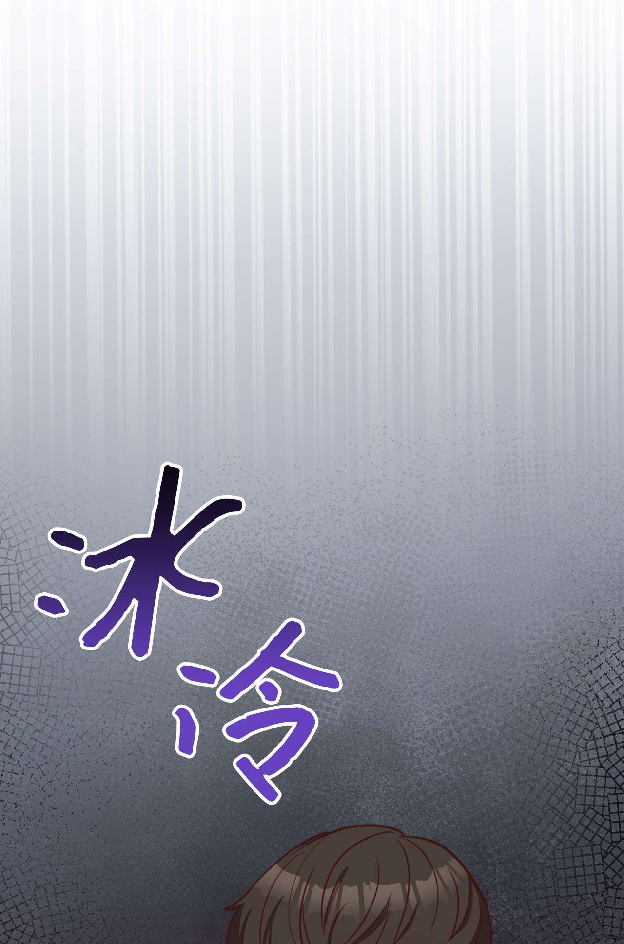 霸王需要秘书的理由38 婚约背后