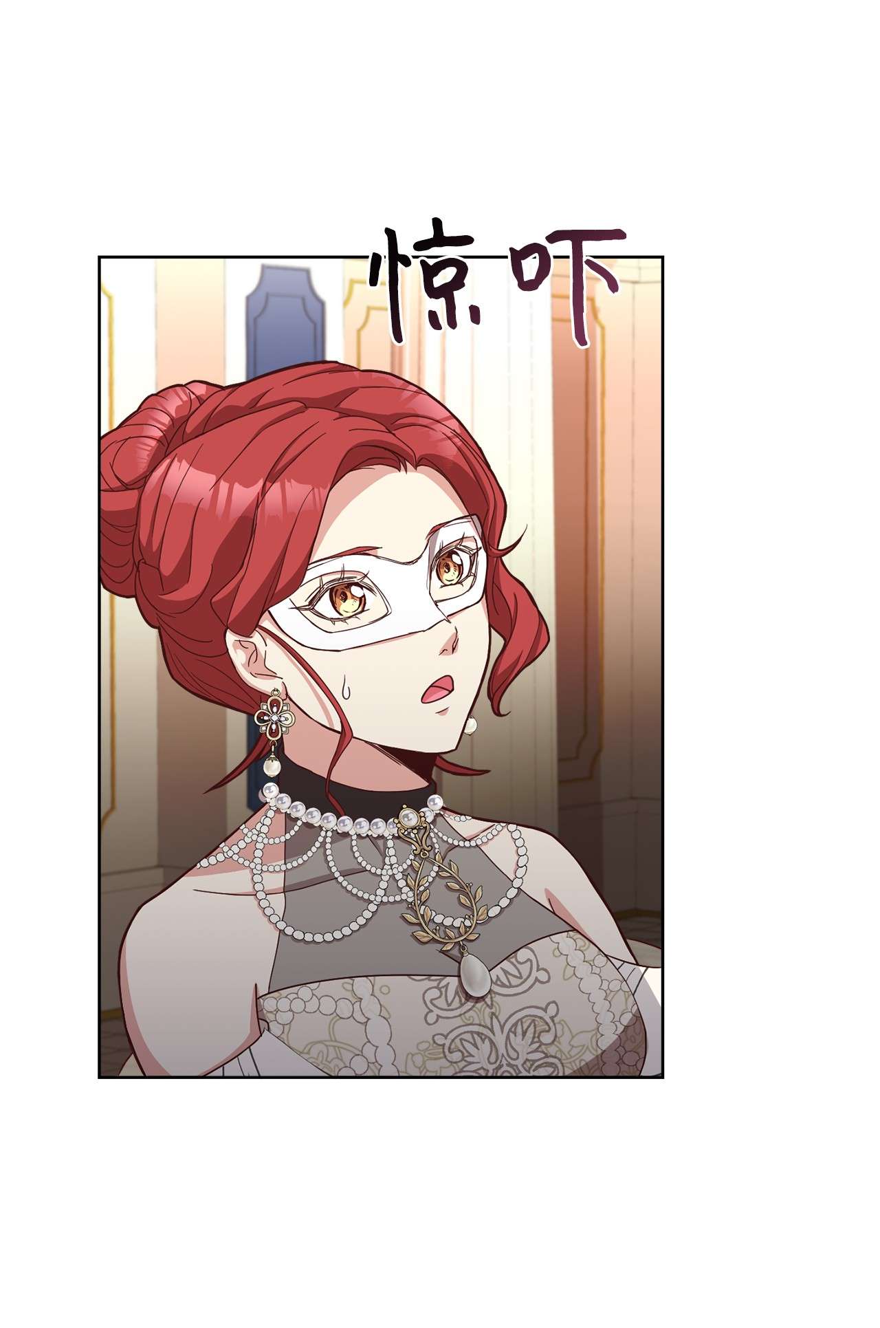 霸王需要秘书的理由38 婚约背后