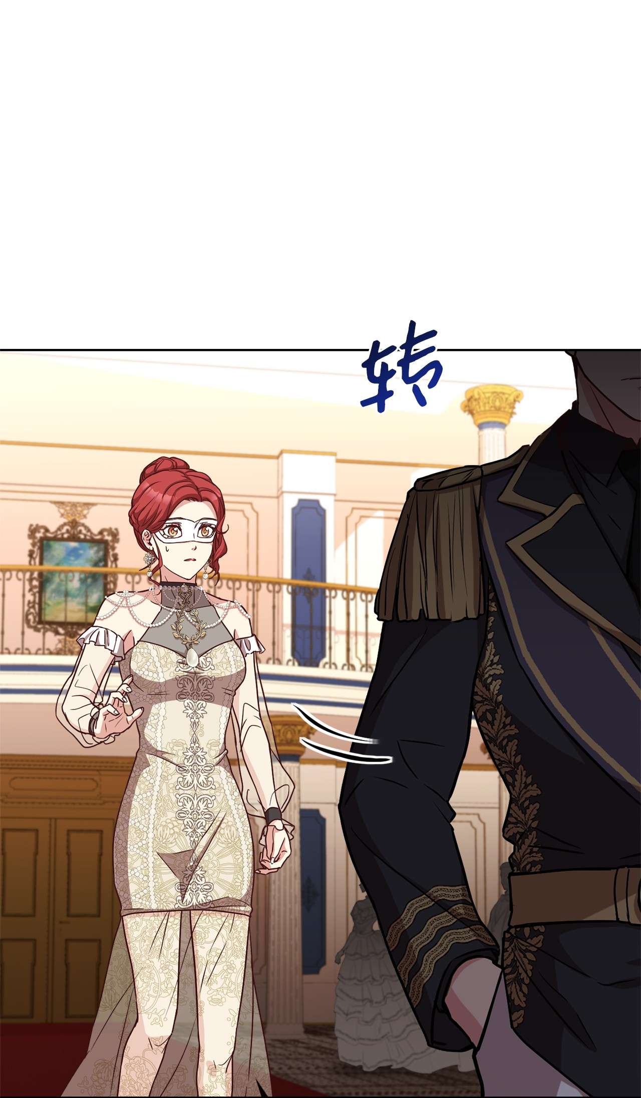 霸王需要秘书的理由38 婚约背后