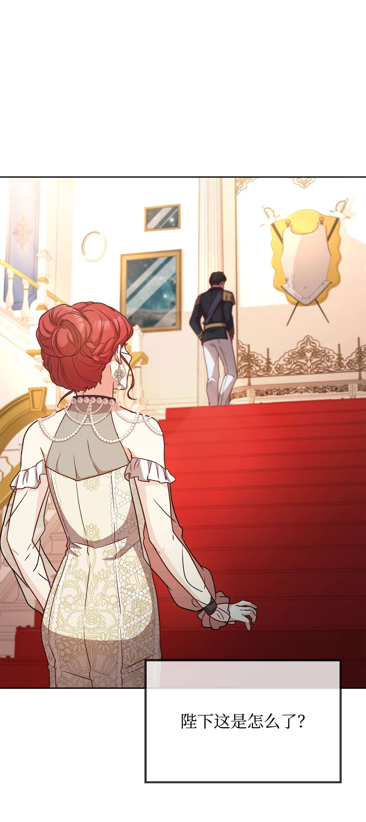 霸王需要秘书的理由38 婚约背后