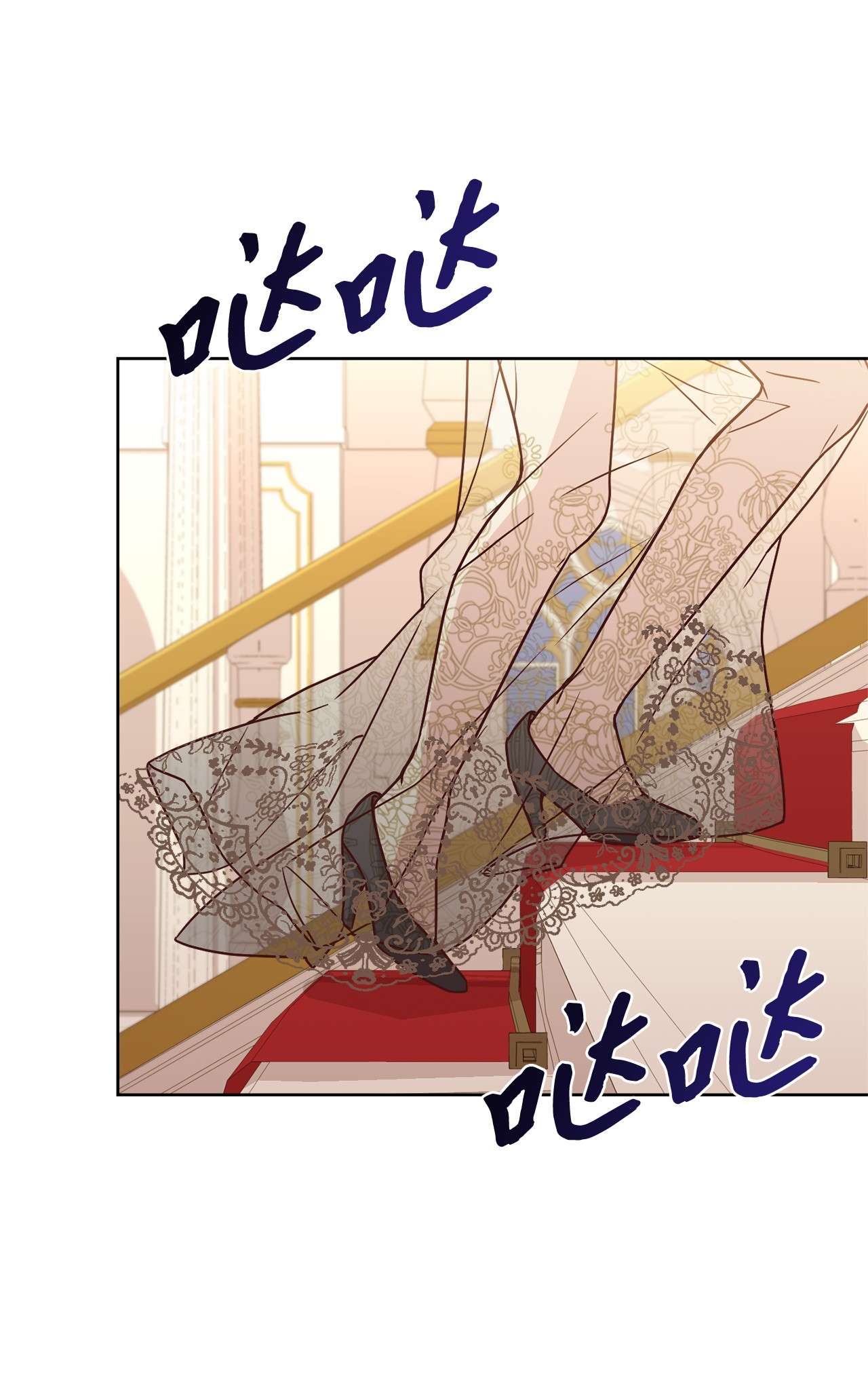 霸王需要秘书的理由38 婚约背后