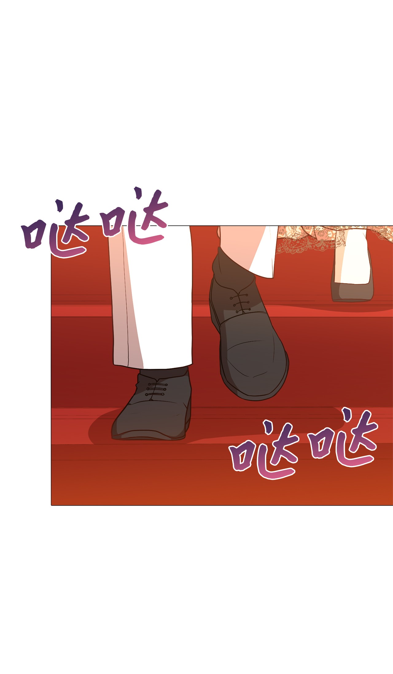 霸王需要秘书的理由38 婚约背后