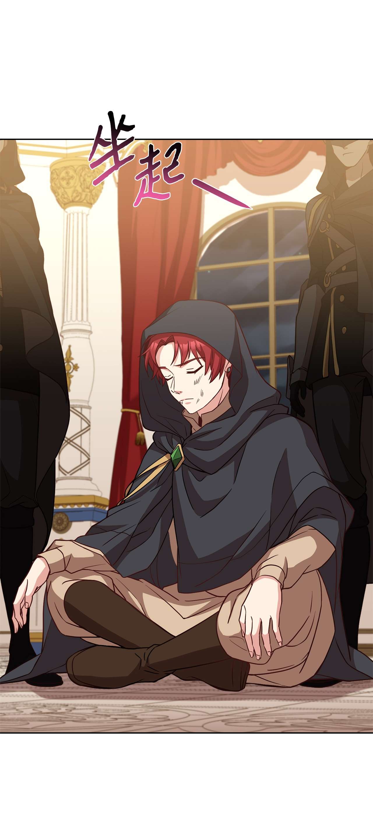 霸王需要秘书的理由40 入侵者的身份