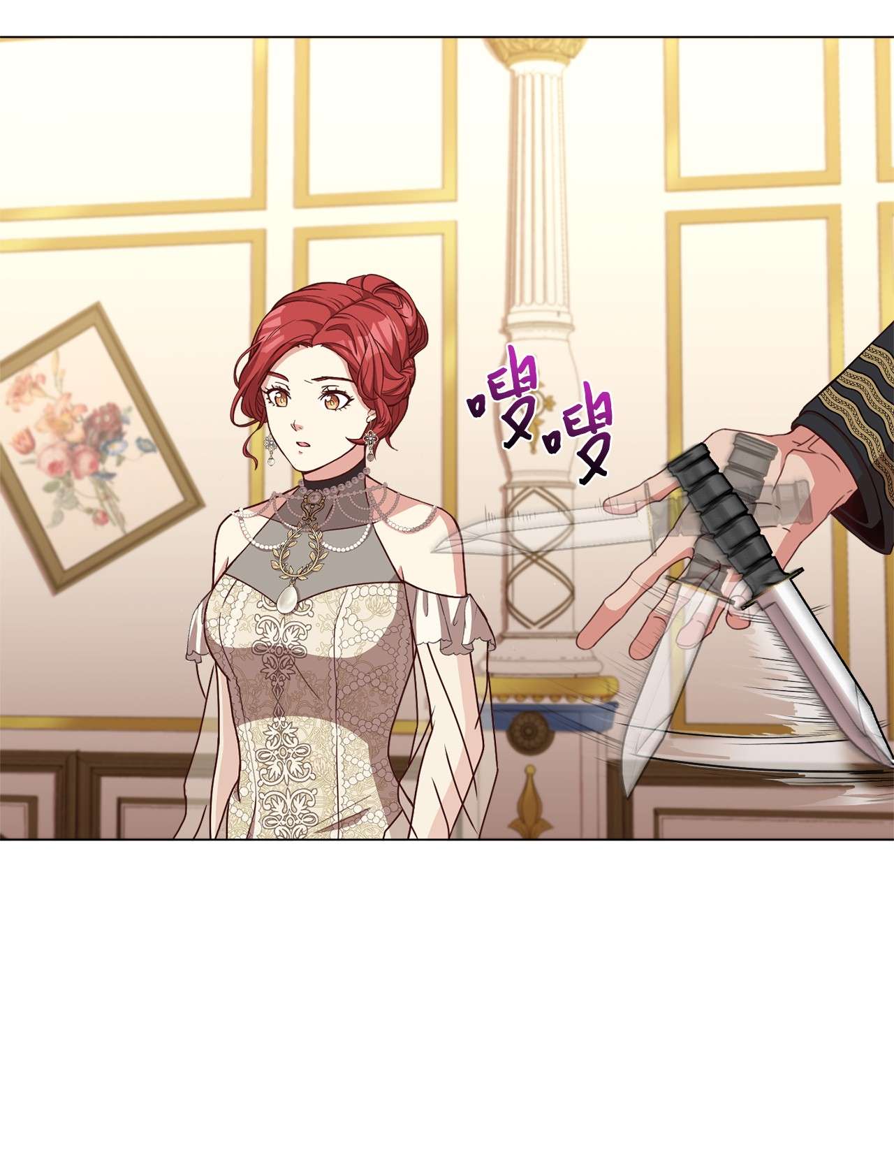 霸王需要秘书的理由40 入侵者的身份