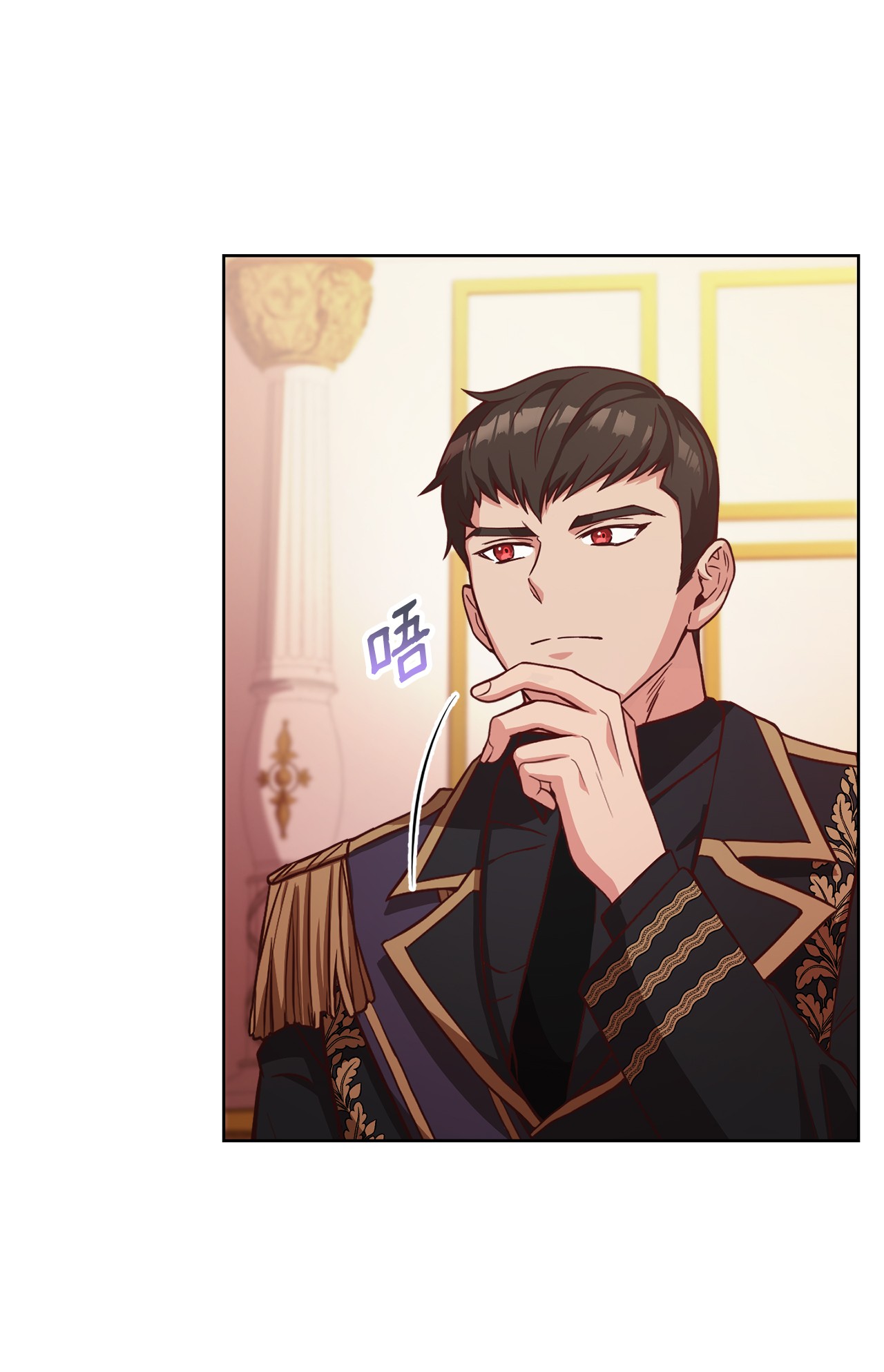 霸王需要秘书的理由40 入侵者的身份