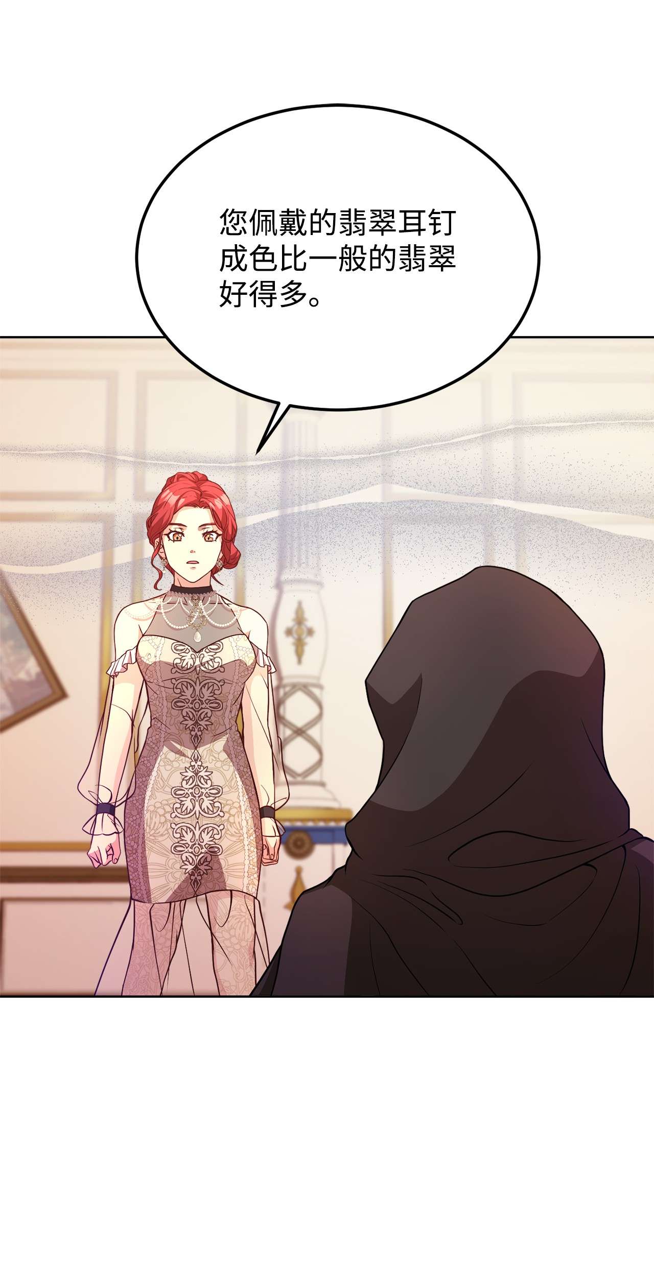 霸王需要秘书的理由40 入侵者的身份