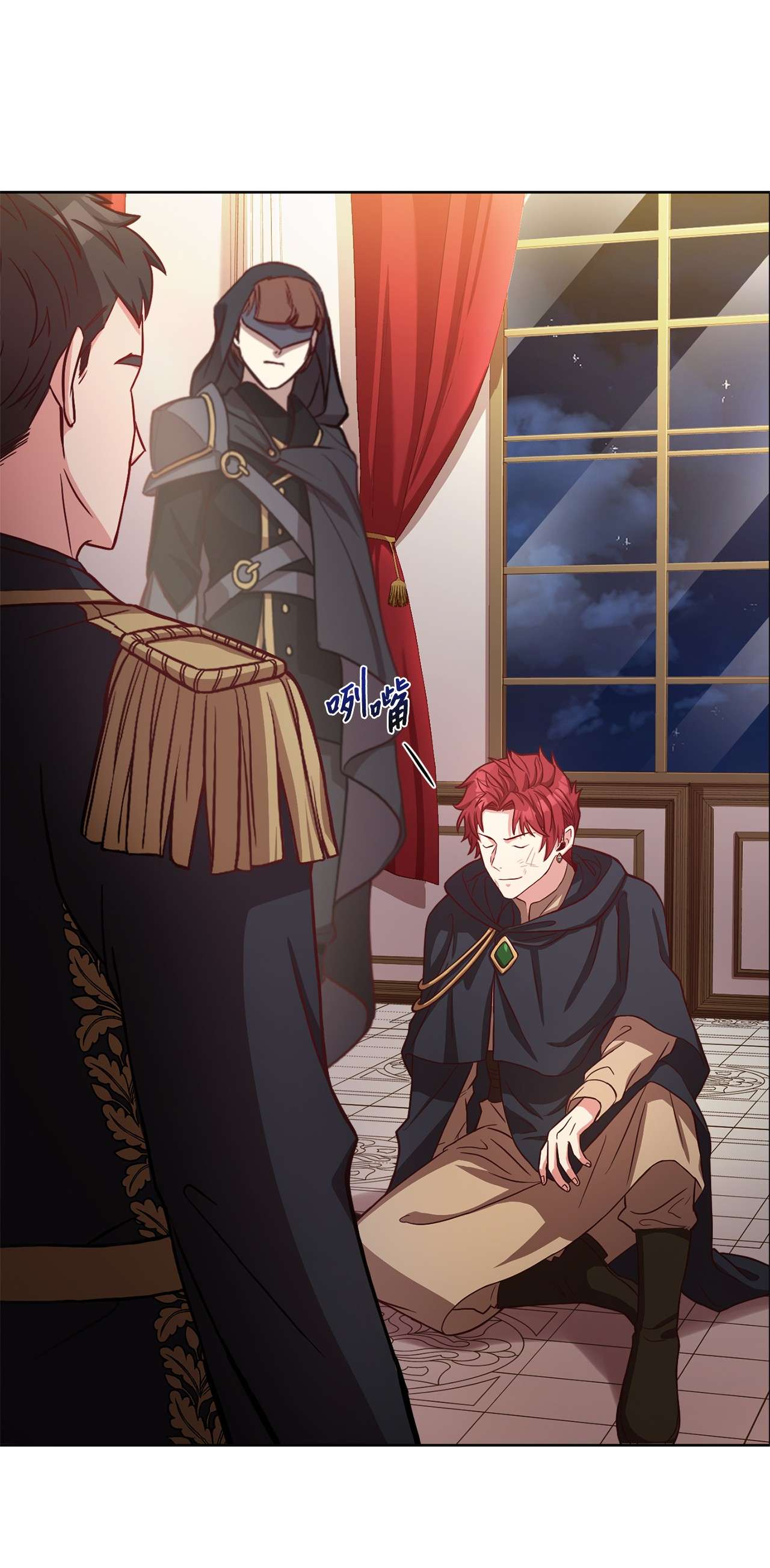 霸王需要秘书的理由40 入侵者的身份