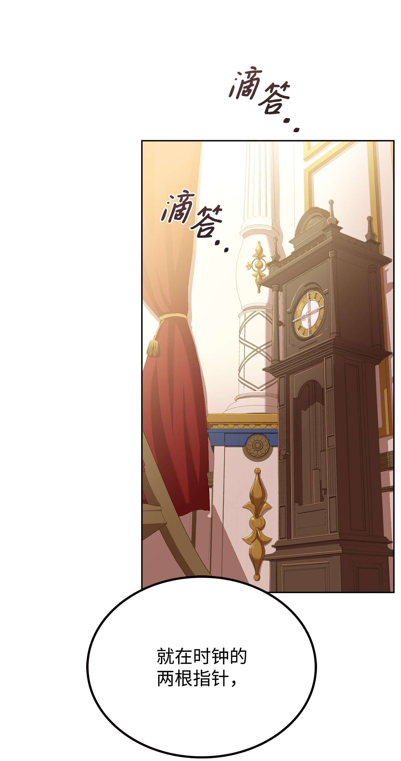 霸王需要秘书的理由40 入侵者的身份