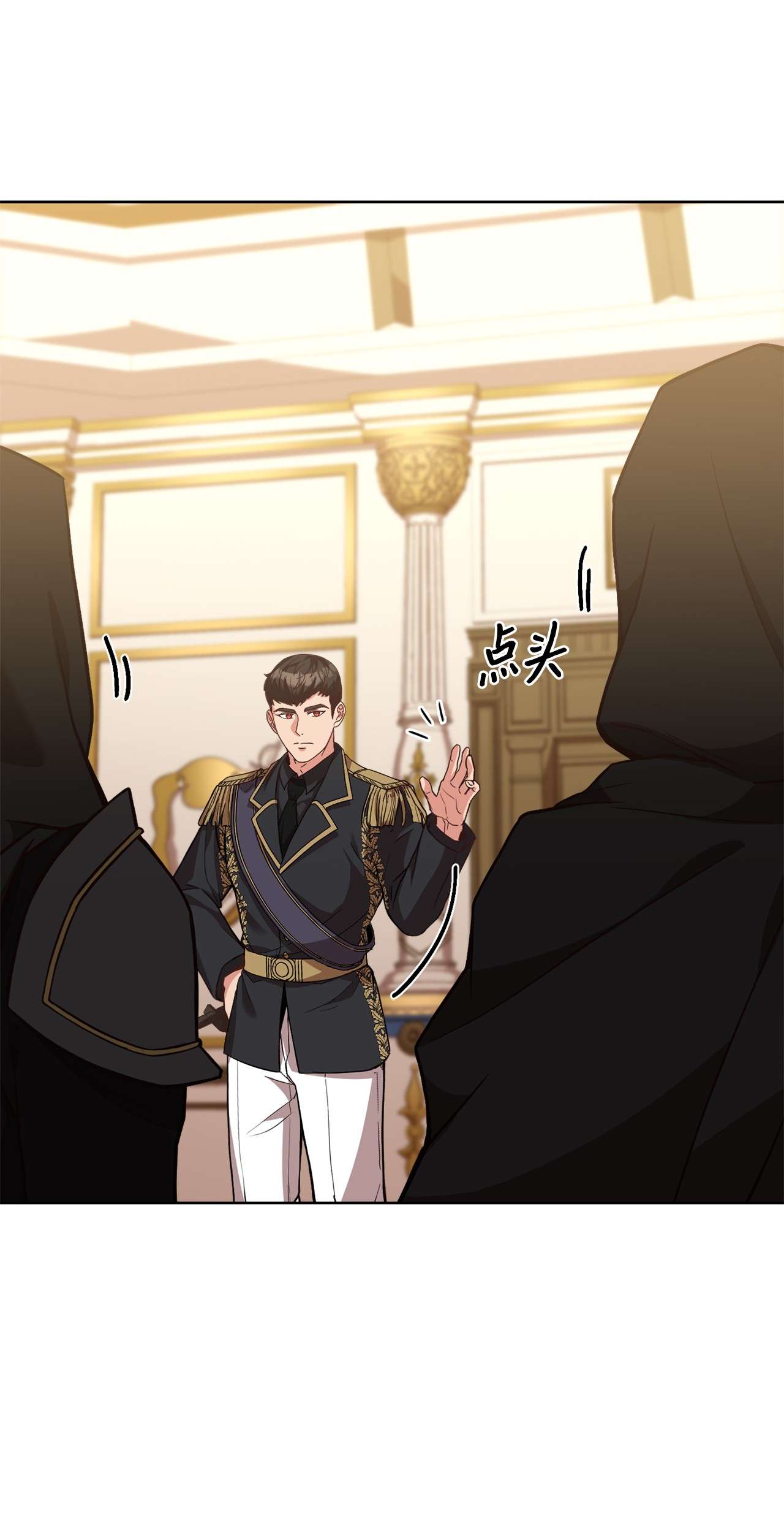 霸王需要秘书的理由40 入侵者的身份