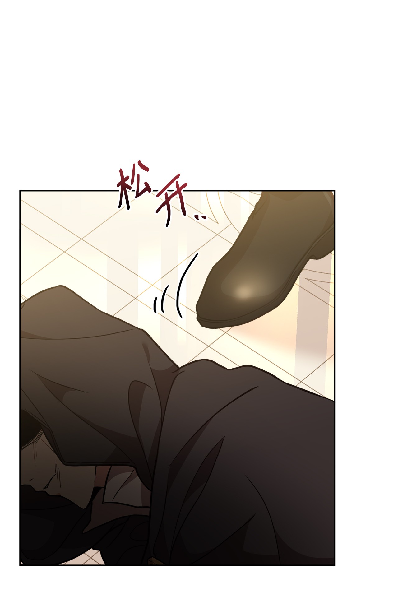 霸王需要秘书的理由40 入侵者的身份