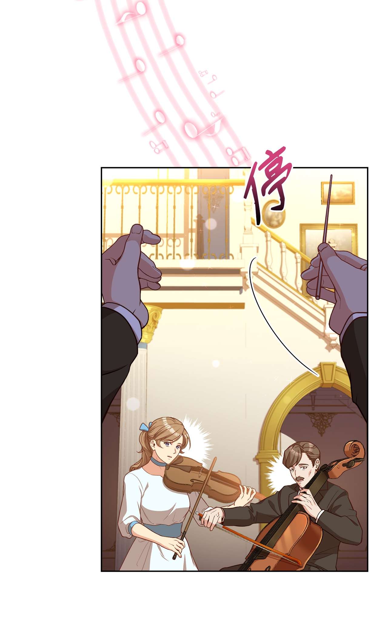 霸王需要秘书的理由41 寸步不离