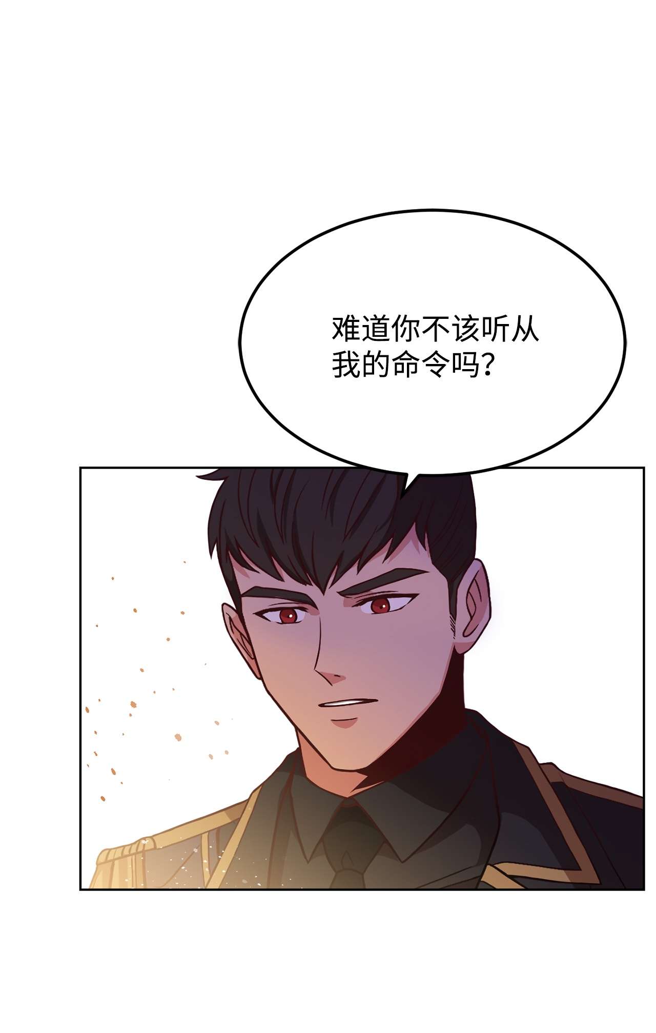 霸王需要秘书的理由41 寸步不离