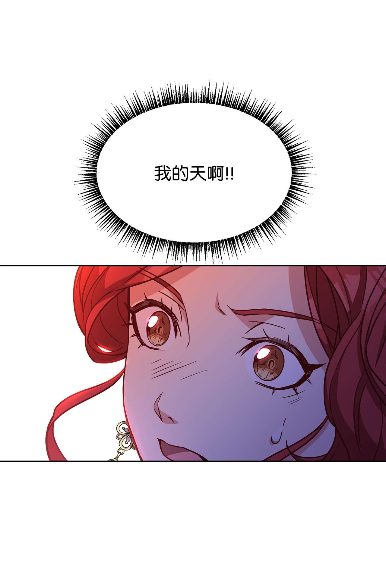 霸王需要秘书的理由41 寸步不离