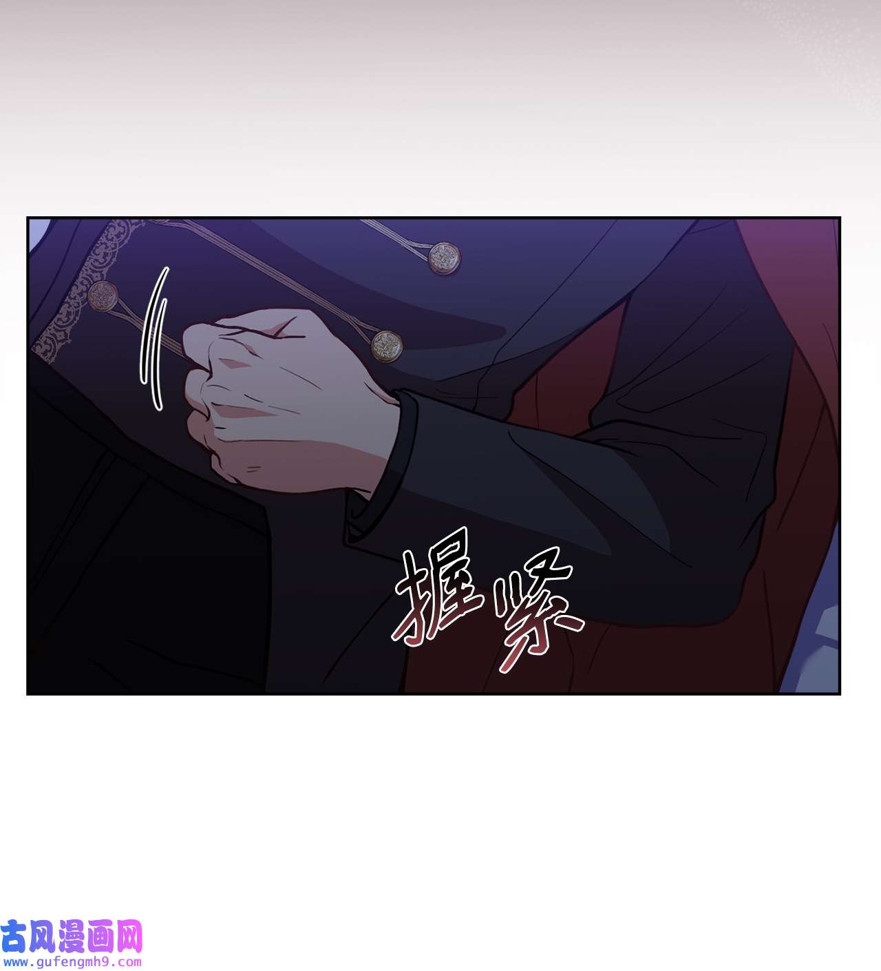 霸王需要秘书的理由45 失踪