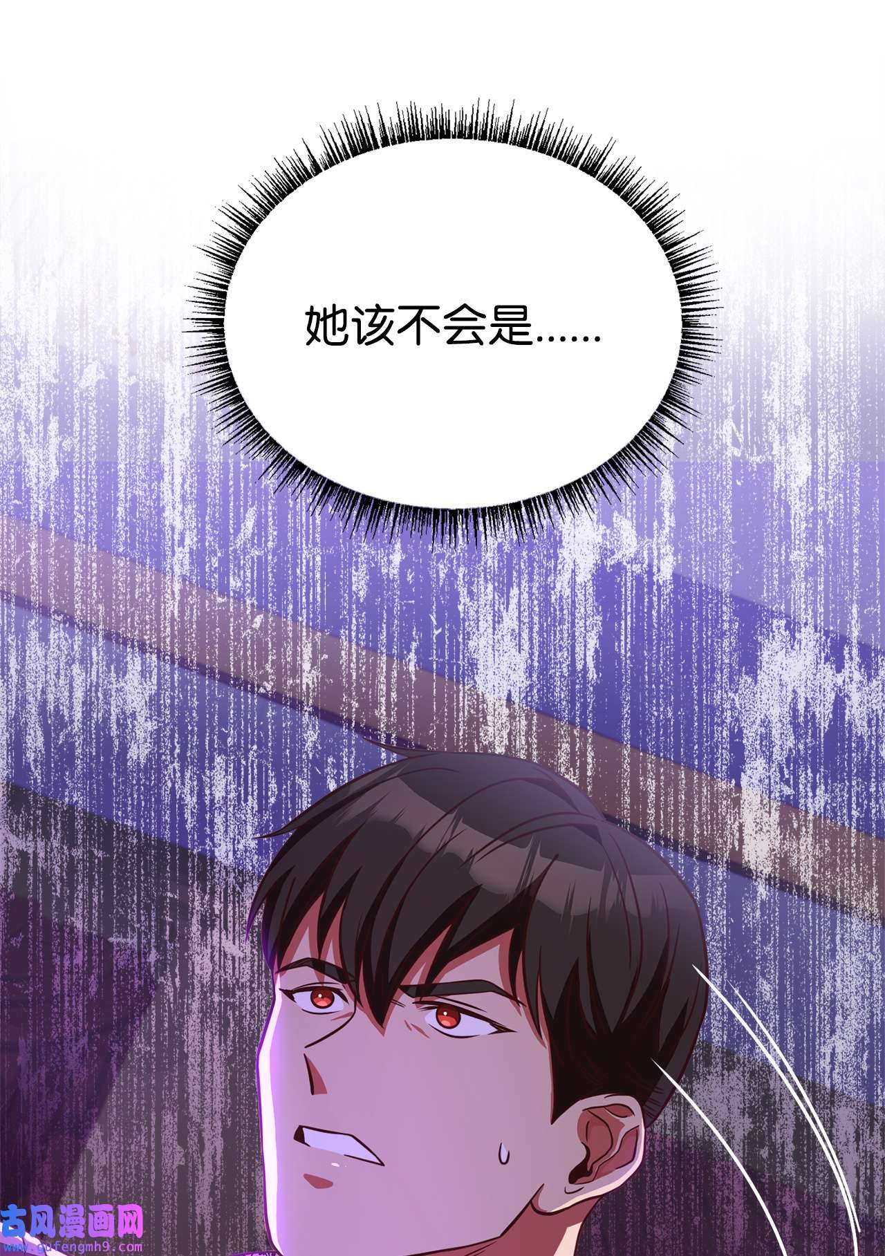 霸王需要秘书的理由45 失踪