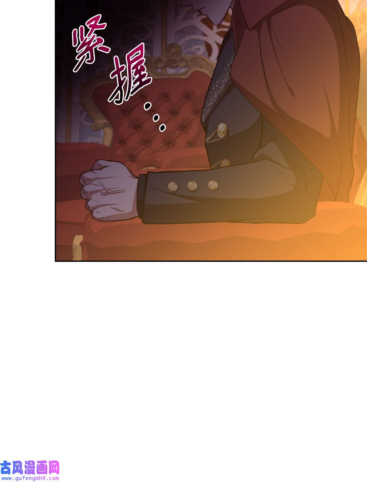 霸王需要秘书的理由46 对峙