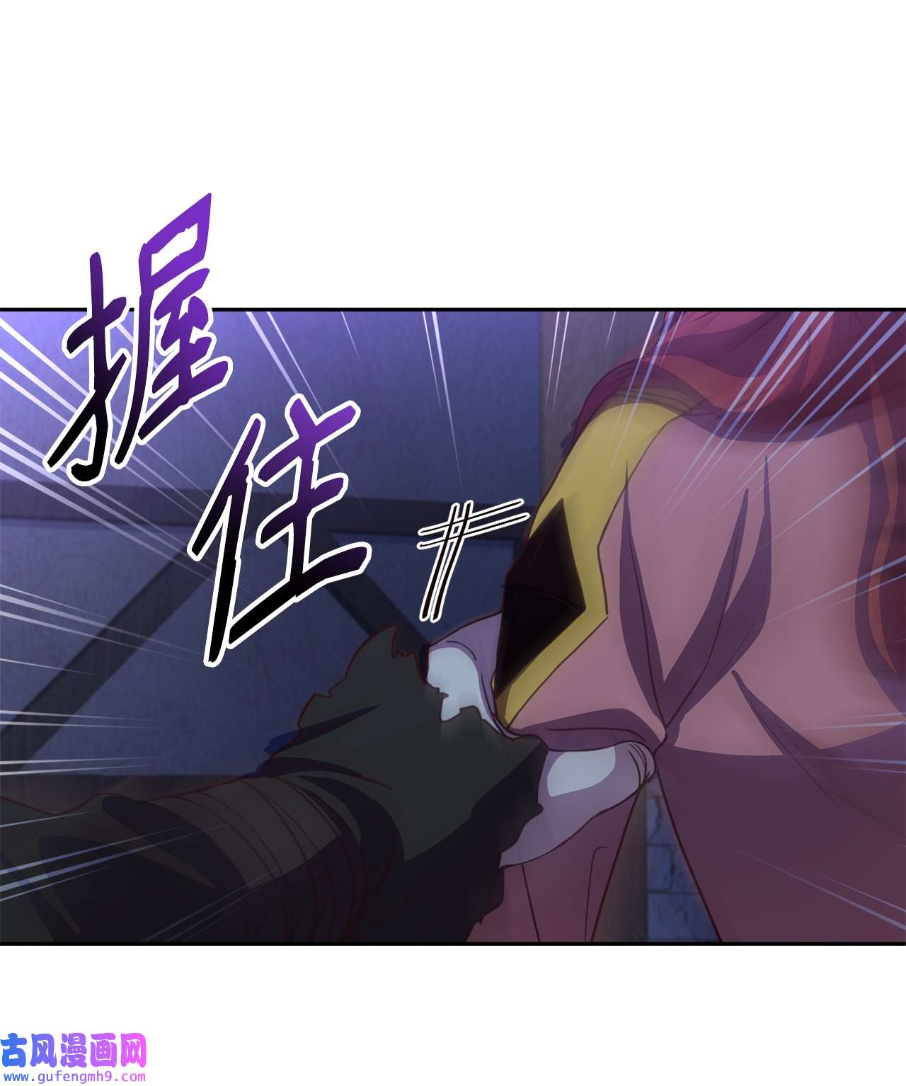 霸王需要秘书的理由48 好久不见