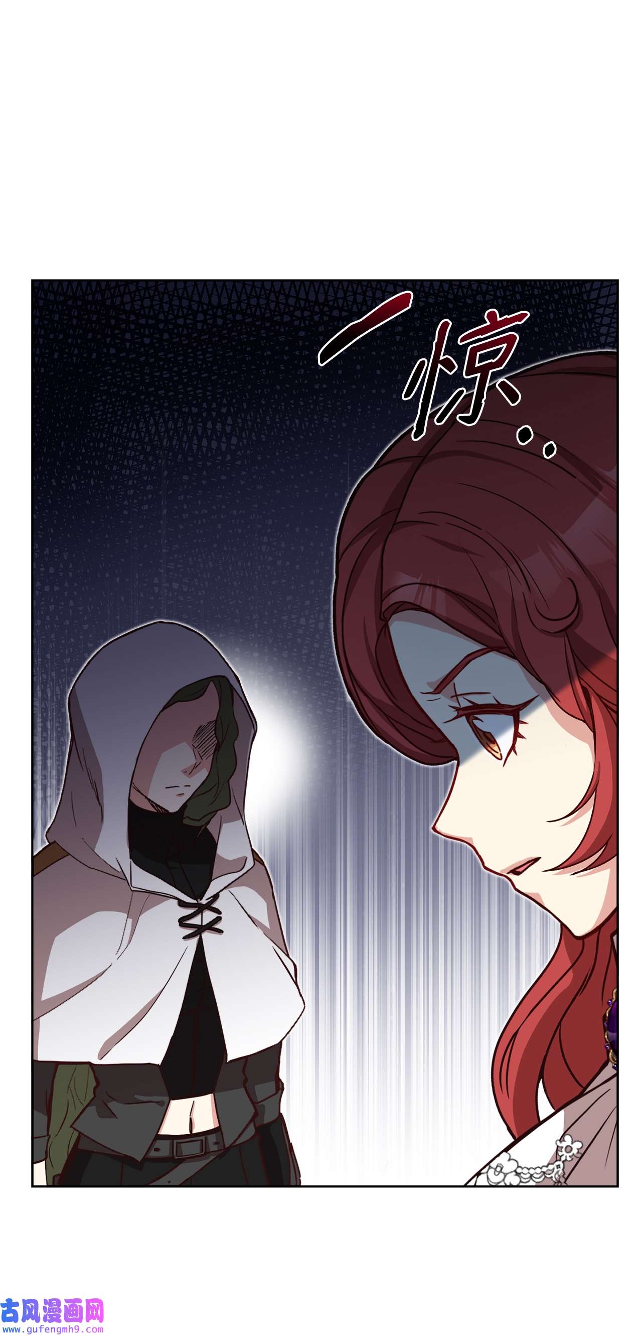 霸王需要秘书的理由48 好久不见