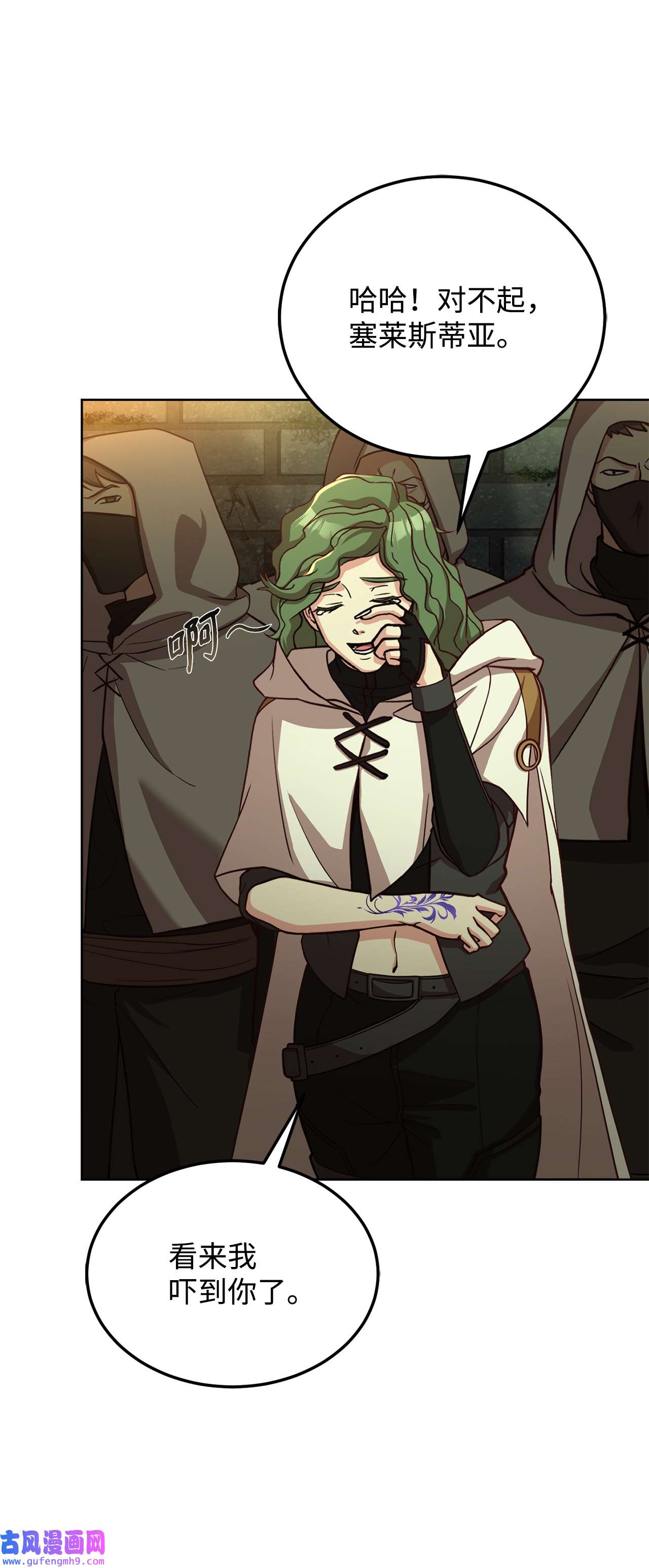 霸王需要秘书的理由49 朋友的身份